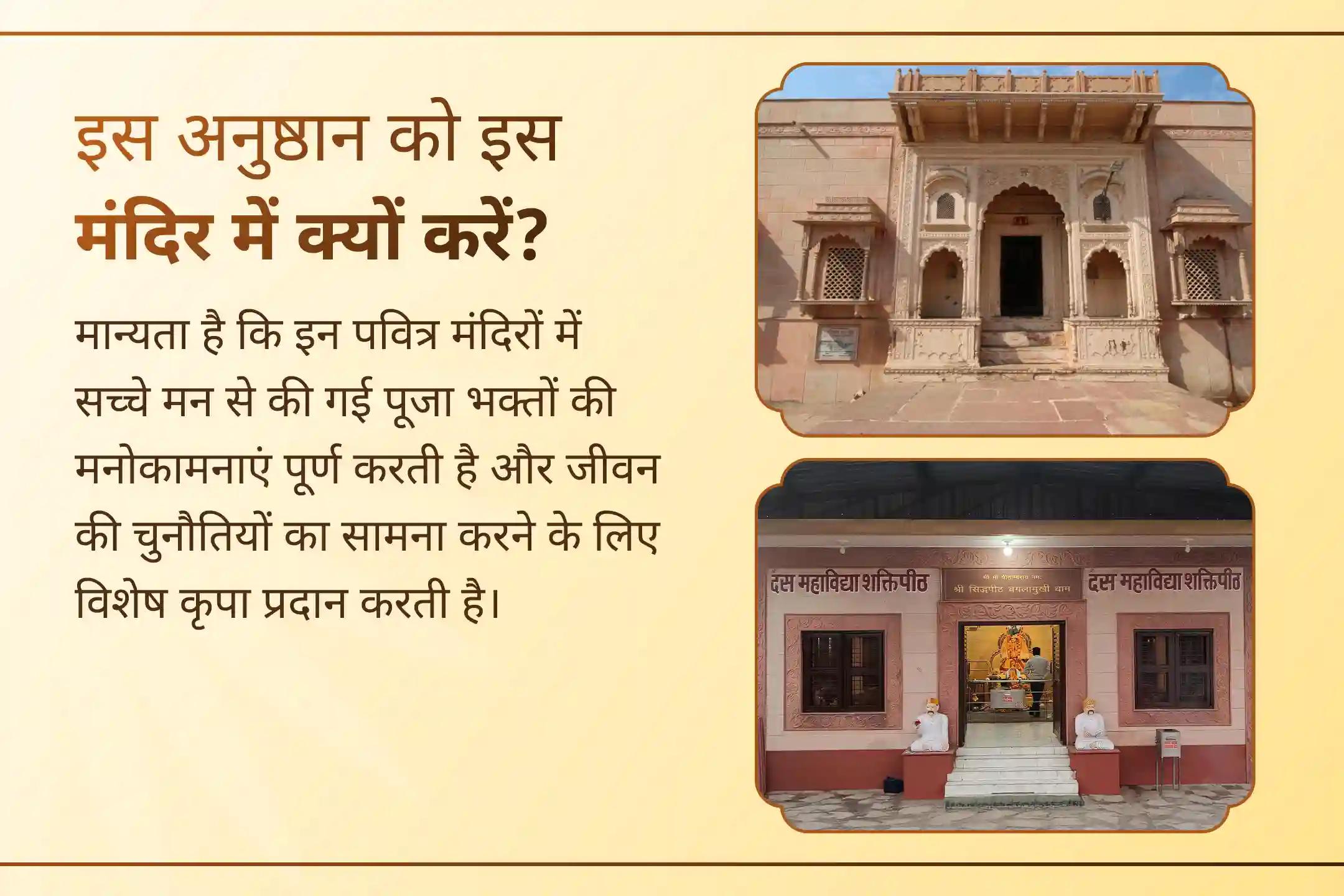 इस एकादशी सृष्टि के पालनकर्ता भगवान विष्णु और शत्रु विनाश की देवी मां बगलामुखी की संयुक्त पूजा से जुड़कर अपने कानूनी मामलों के जल्दी सुलझने, अपनी जीत पक्की करने और शत्रु बाधा से राहत पाने का आशीर्वाद प्राप्त करें।🙏