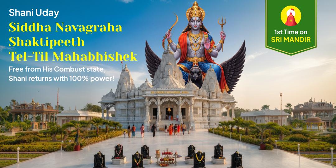 Escaping the Sun’s grip, Lord Shani turns 'Fierce' again! On Shani Uday, Perform 'Tel-Til Maha Abhishek' at 'Dabra Navagraha Shaktipeeth'.