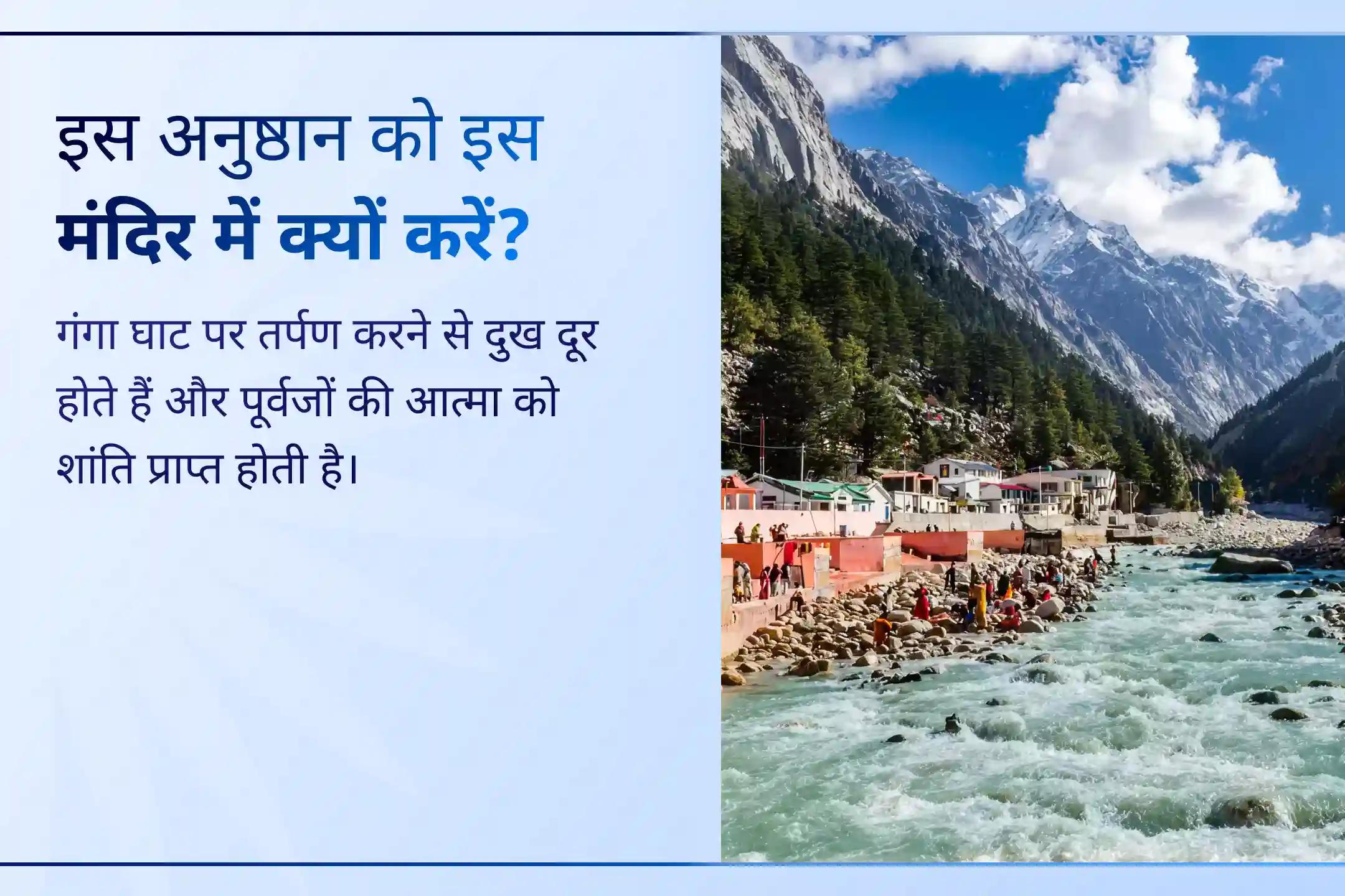🙏 वरुथिनी एकादशी के दिव्य अवसर पर गंगा घाट में की गई यह विशेष पितृ शांति पूजा आपके जीवन में संतुलन, सकारात्मकता और पूर्वजों की कृपा लाने का पवित्र माध्यम बन सकती है।