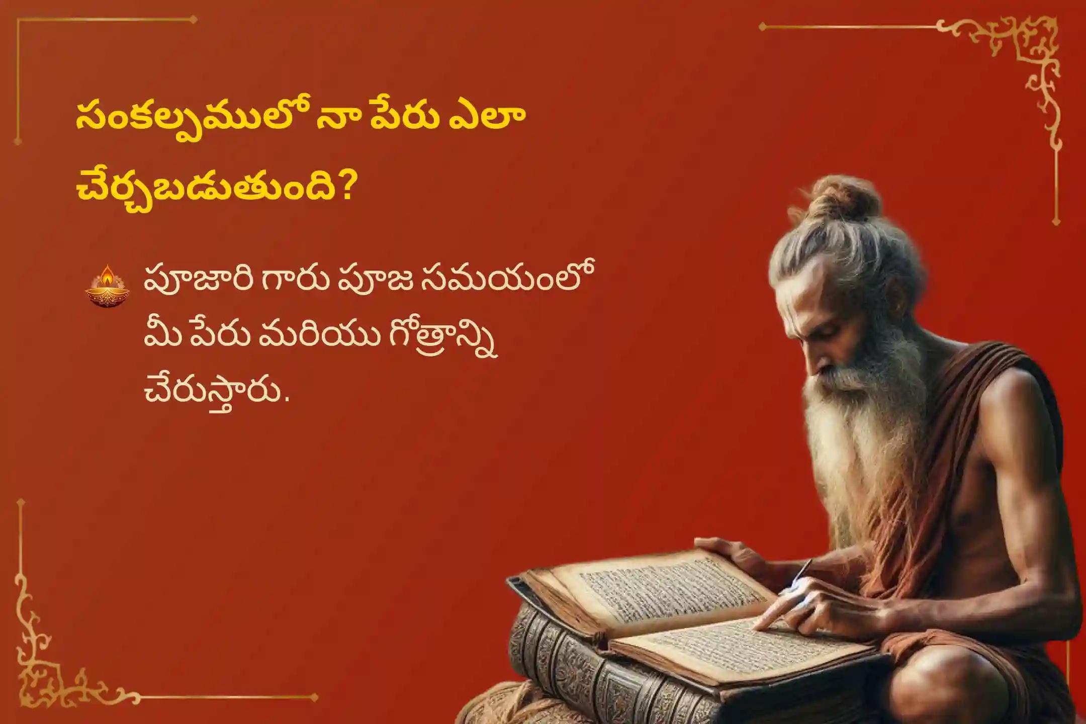🕉️ వివాహ అడ్డంకులు మరియు వైవాహిక సమస్యల తొలగింపు కోసం ప్రసన్న సుబ్రహ్మణ్య స్వామి ఆలయంలో మంగళవారం జరిగే ప్రత్యేక కుజ దోష పరిహార పూజలో పాల్గొనండి🙏
