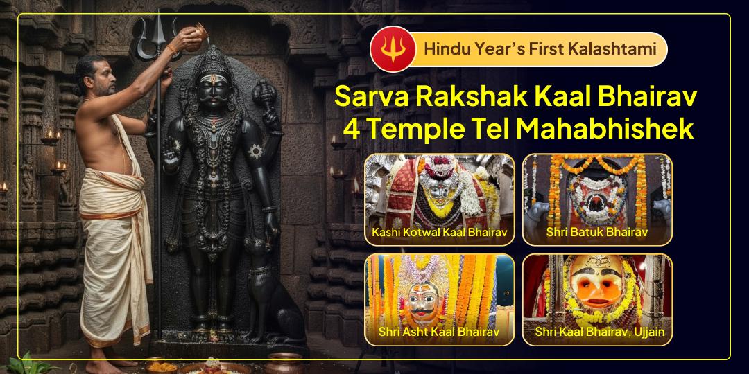 This Hindu New Year’s First Kalashtami, seek the protective blessings of the fierce Lord Kaal Bhairav from Ujjain and Kashi’s temples with Tel Mahabhishek Seva!