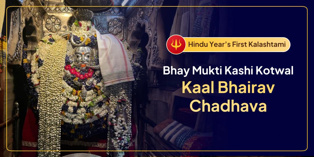 Take chance of the divine chance of the First Kalashtami tithi of Hindu New Year! Perform Chadhava at Kashi Kotwal Temple, for Bhairav’s fierce protection.