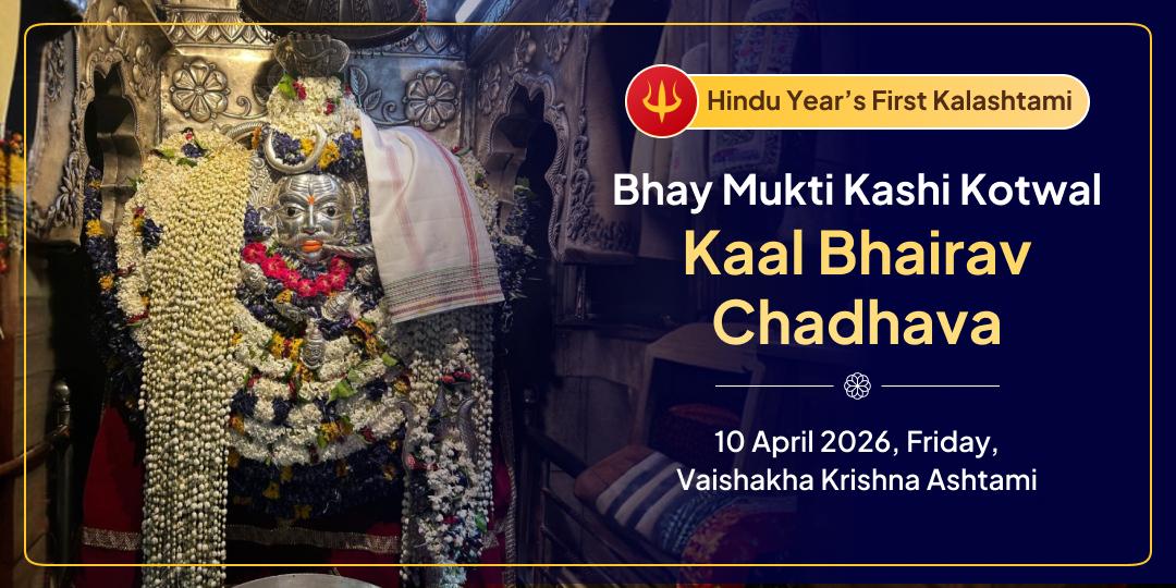 Hindu New Year’s First Kalashtami Bhay-Mukti Kashi Kotwal Shri Kal Bhairav Chadhava