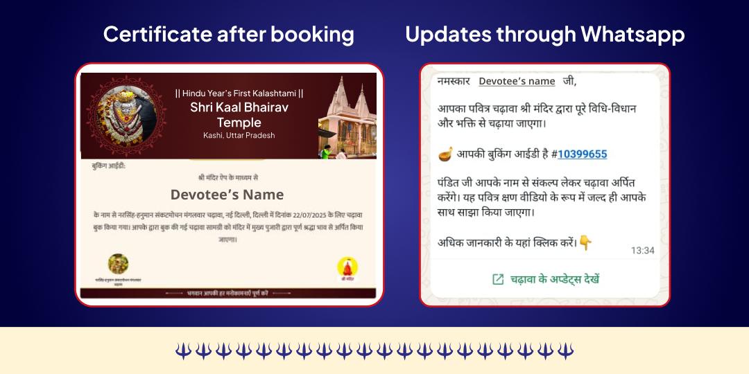 Hindu New Year’s First Kalashtami Bhay-Mukti Kashi Kotwal Shri Kal Bhairav Chadhava