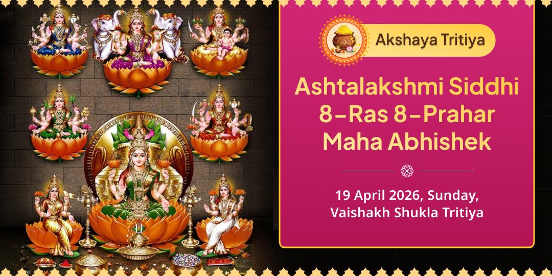 Akshaya Tritiya Ashtalakshmi Siddhi 8-Ras 8-Prahar Maha Abhishek
