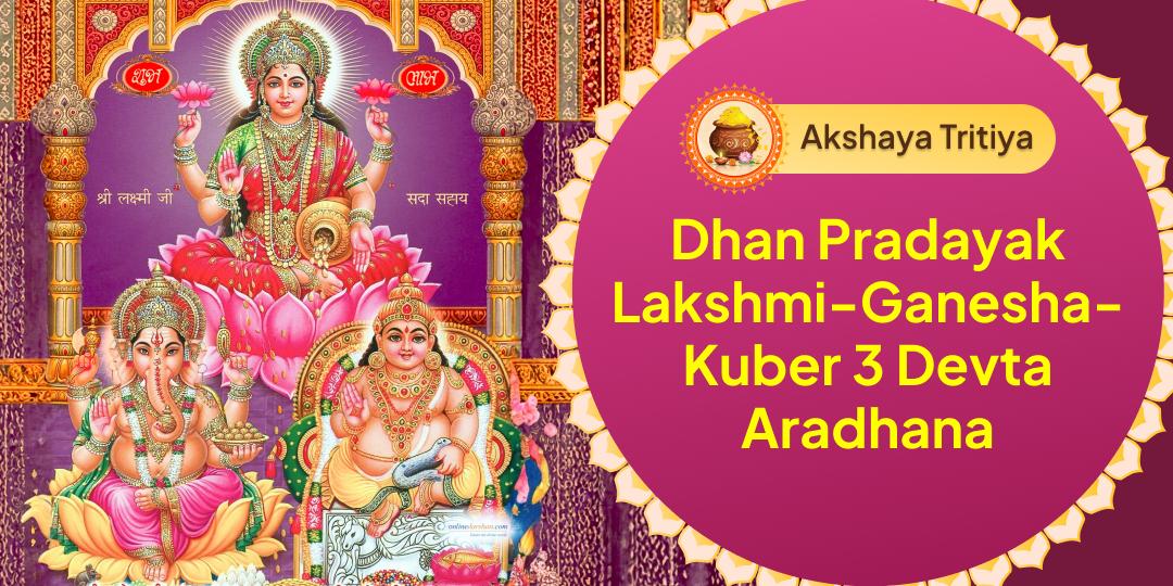 On 'Akshaya Tritiya', Perform 'Lakshmi-Ganesha-Kuber' Tri-Shakti Aradhana across India’s 5 Most Ancient Siddha Temples!