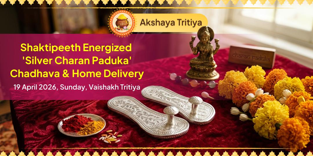 Akshaya Tritiya Mahalakshmi Shaktipeeth Energized 'Silver Charan Paduka'
