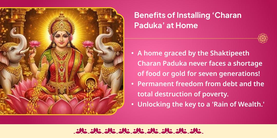 Akshaya Tritiya Mahalakshmi Shaktipeeth Energized 'Silver Charan Paduka'