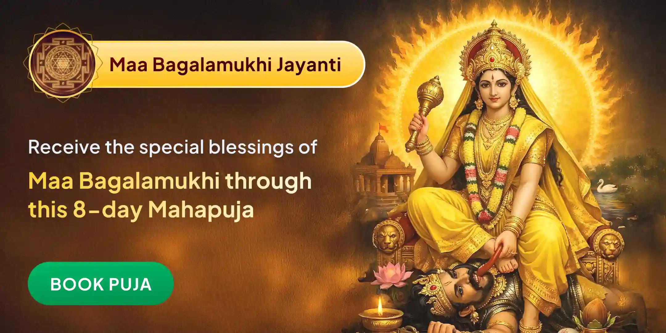 Maa Bagalamukhi Raksha Prapti 8 Days daily 12,501 Mantra Jaap total 1,00,008 Mantra Jaap Mahapuja