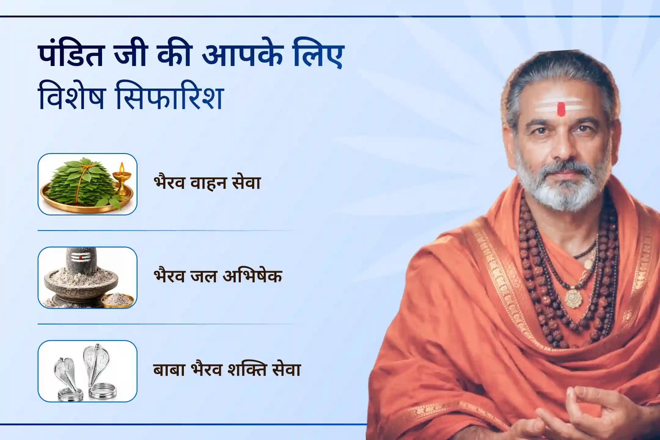 🔱 क्या आप स्वास्थ्य, सुरक्षा और लंबी आयु का आशीर्वाद पाना चाहते हैं? इस एकादशी, महामृत्युंजय यंत्र प्राण प्रतिष्ठा और 21,000 मंत्र जाप के साथ जुड़कर जीवन में दिव्य सुरक्षा कवच का अनुभव करें।