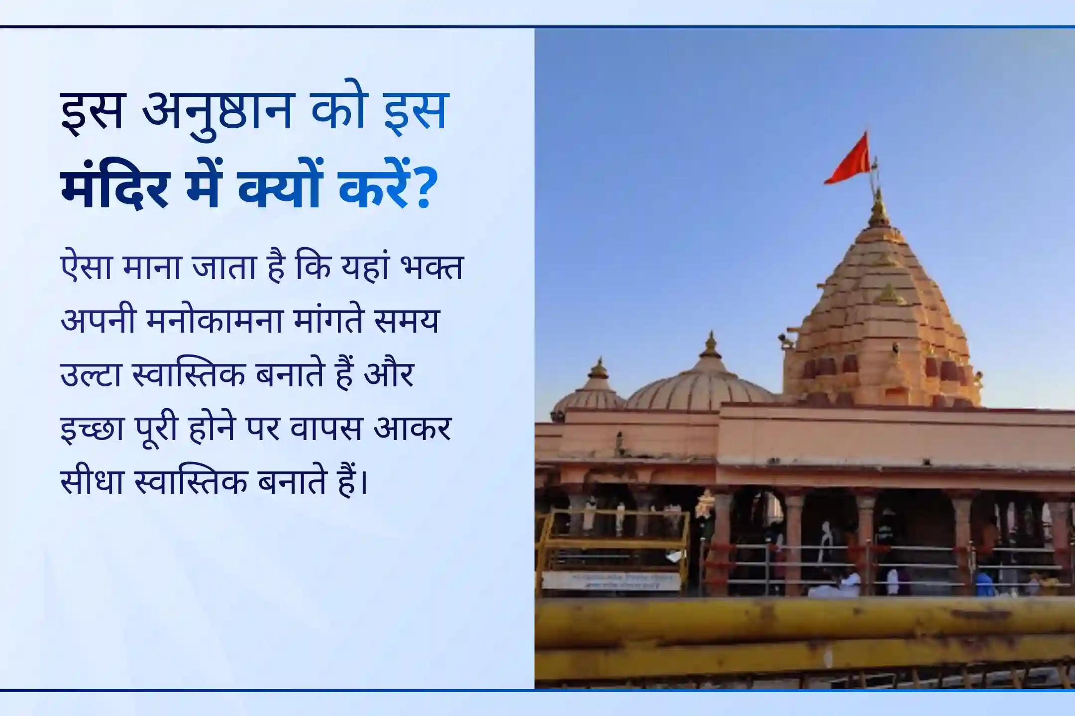 ⭐करियर में सफलता पाना चाहते हैं या फिर मनचाही नौकरी, तो इस विशेष अनुष्ठान से जुड़कर भगवान गणेश की कृपा से आपकी सभी इच्छाएं पूरी होने का मार्ग खुलेगा।