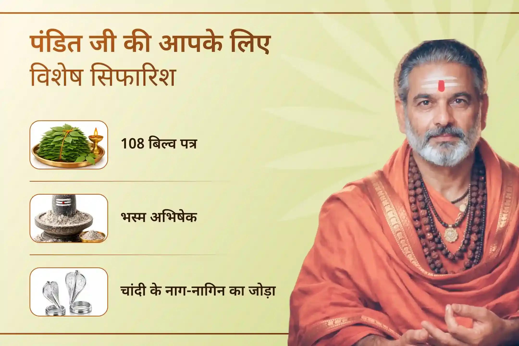 🙏 सनातन धर्म में अच्छे स्वास्थ्य के लिए सभी दिव्य उपायों में से भगवान शिव और भगवान धन्वंतरि की संयुक्त कृपा को सबसे प्रभावशाली माना जाता है। जानिए क्यों? 🕉️