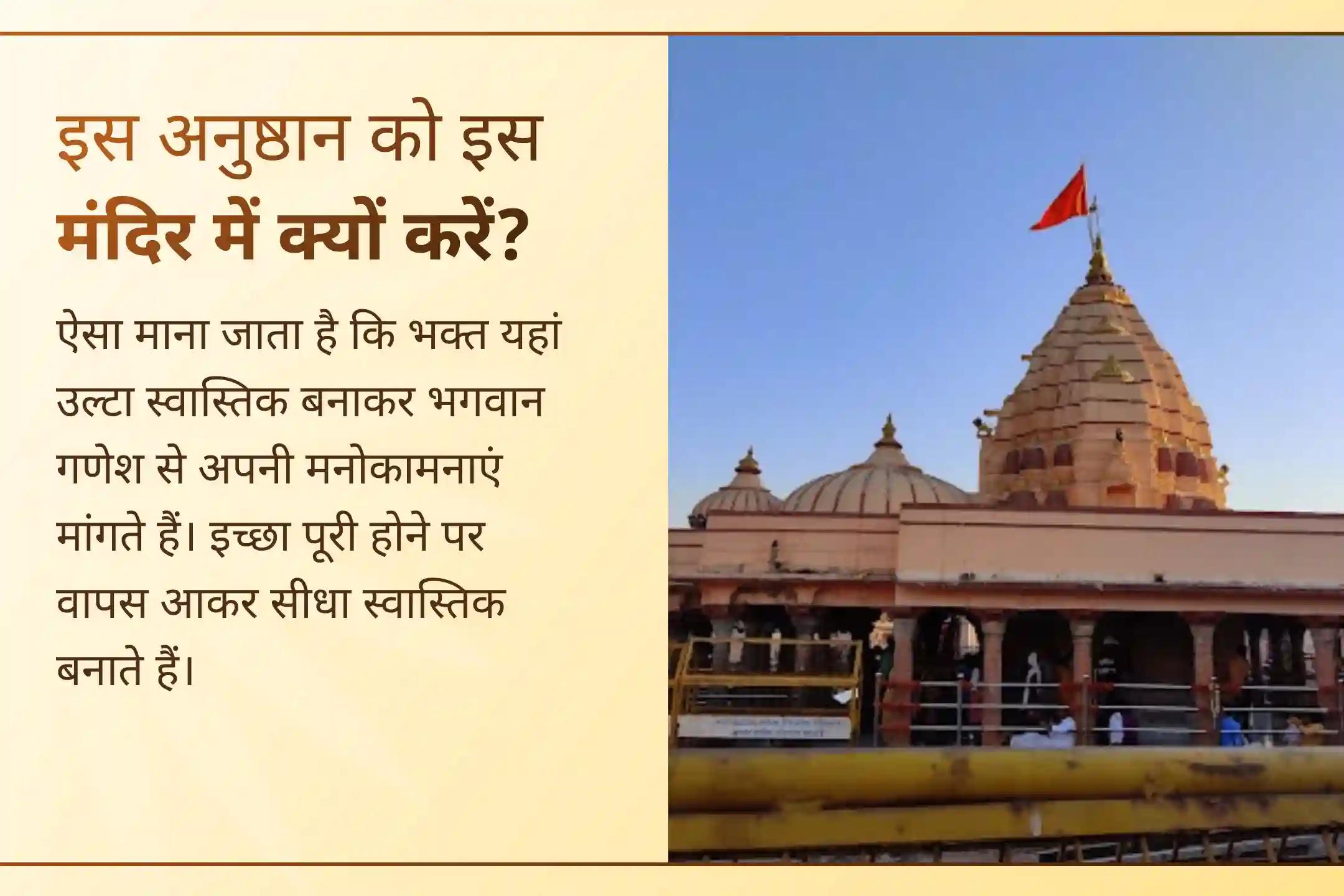 गणेश विघ्नहर्ता पूजा में शामिल होकर जीवन से सभी बाधाओं और संघर्षों को दूर करने का आशीर्वाद प्राप्त करें।🙏
