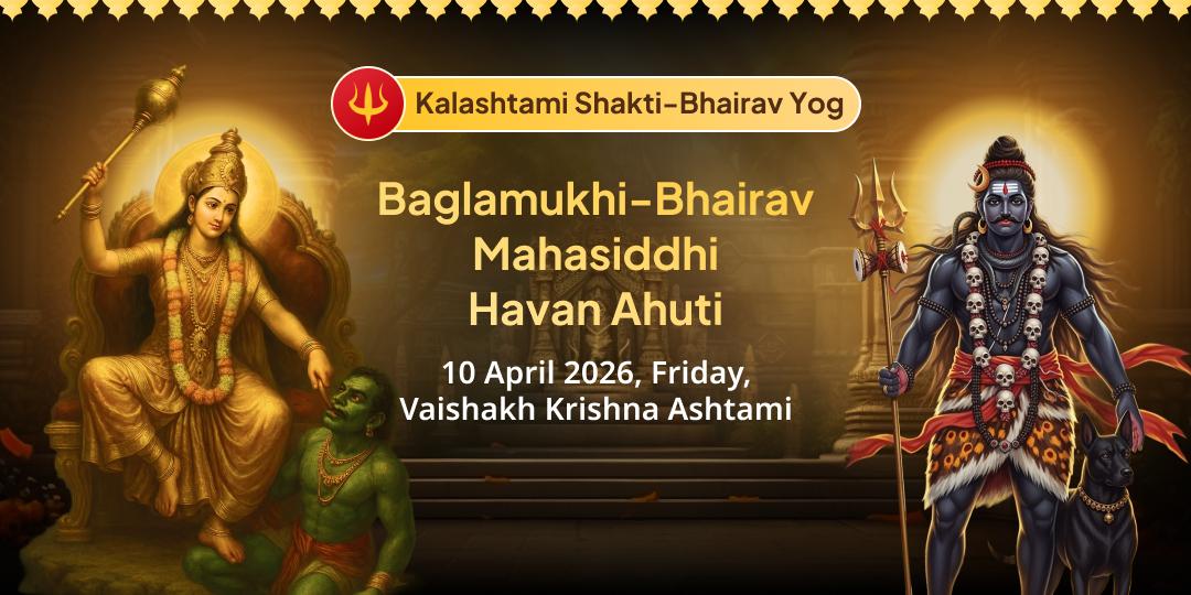 Kalashtami Shakti-Bhairav Yog: Baglamukhi-Bhairav Mahasiddhi Havan Ahuti