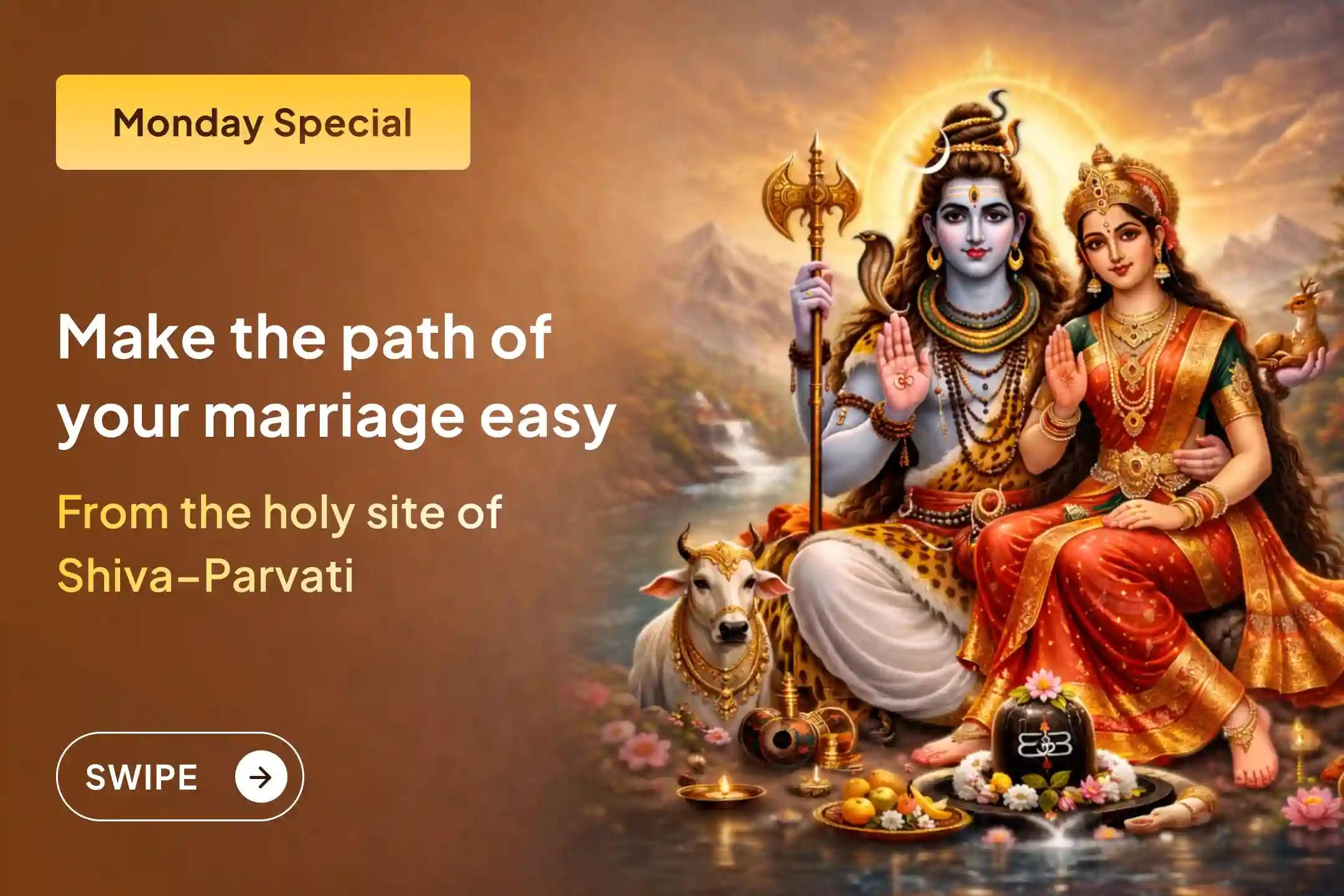 🔱 This Ekadashi, Pray at the holy site of Shiva–Parvati to remove delays in marriage and find direction for a suitable life partner 🕉️
