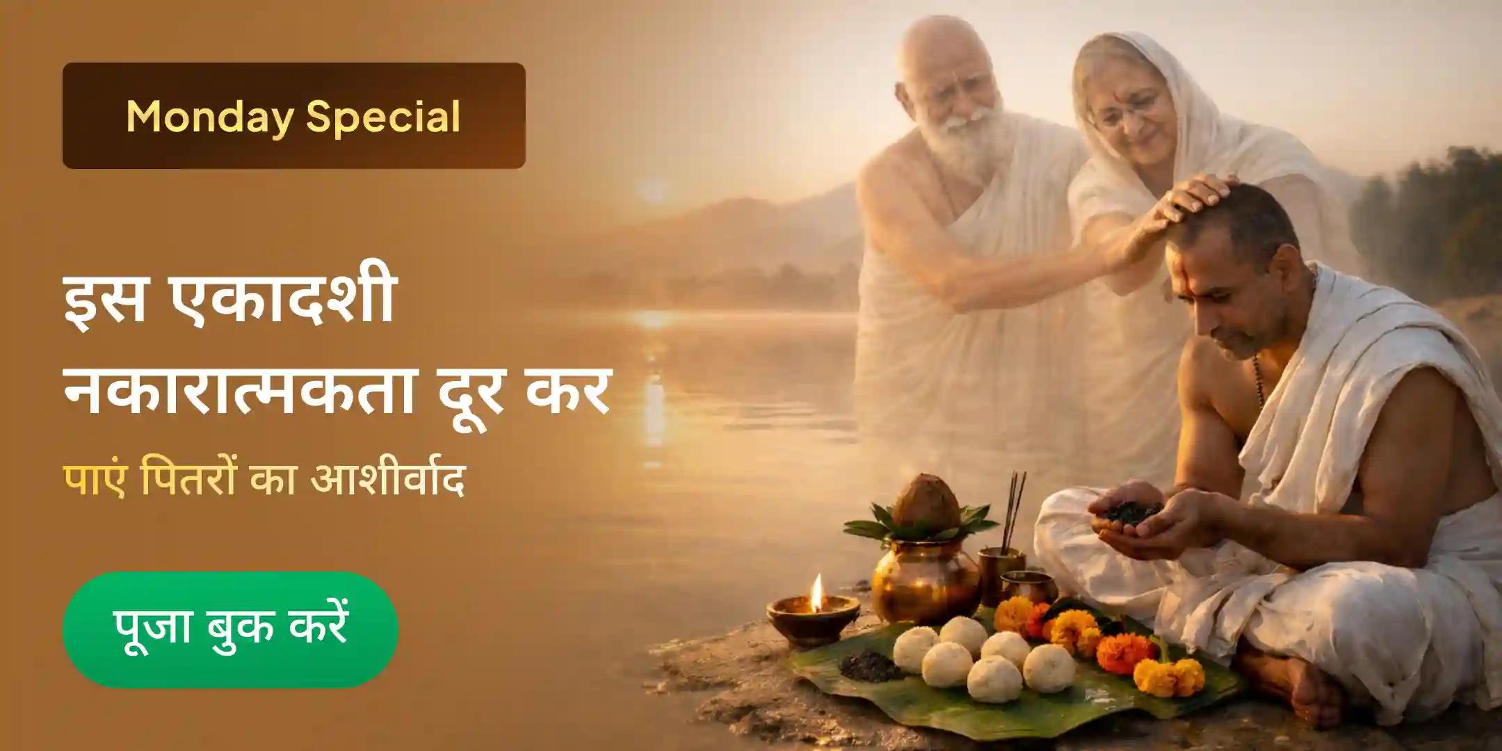 गया त्रिपिंडी श्राद्ध, पिंड दान एवं तिल तर्पण