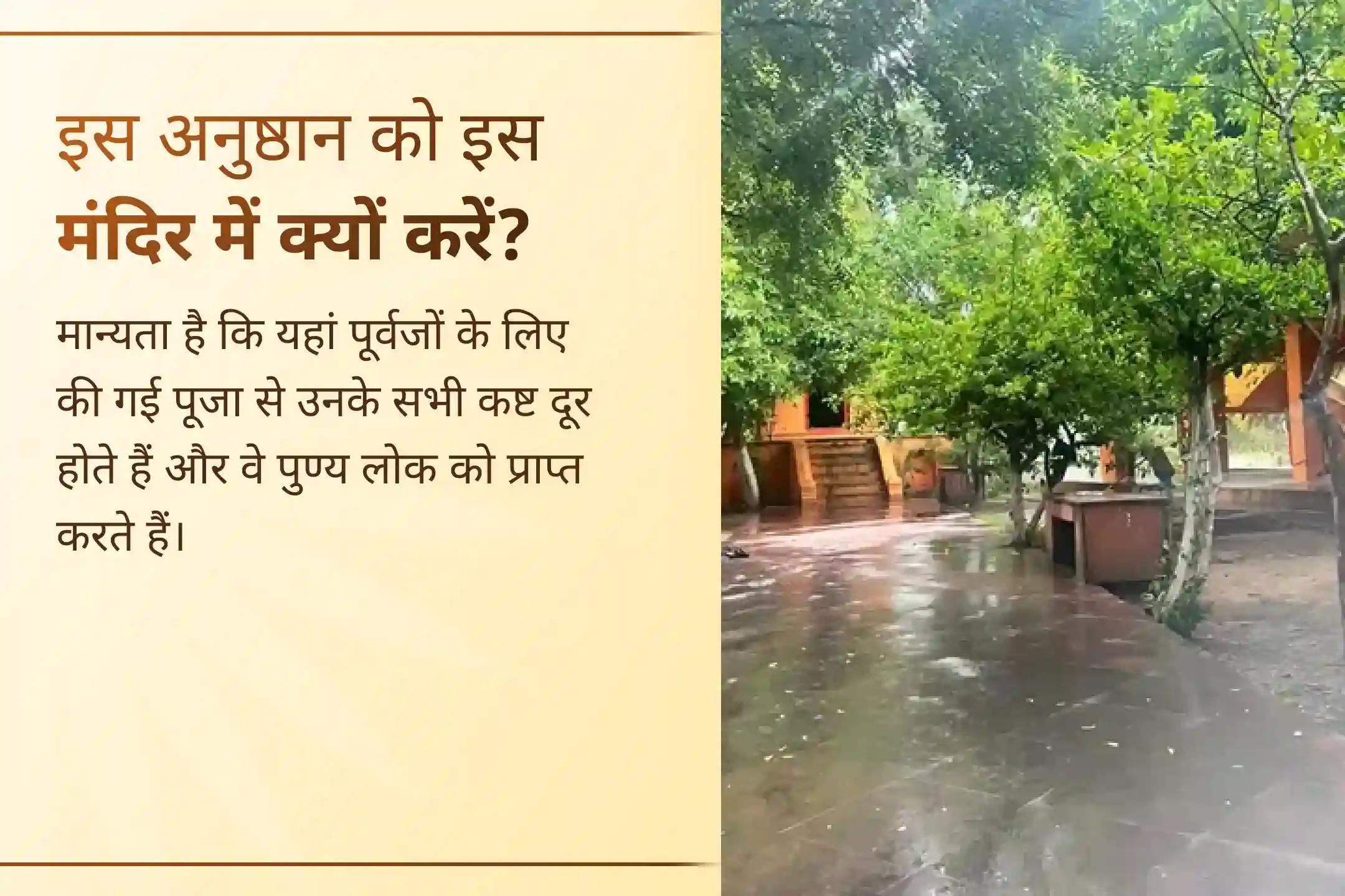 🌑 क्या जीवन में रुकावटें खत्म ही नहीं हो रहीं? इस विशेष पितृ शांति अनुष्ठान के माध्यम से पूर्वजों का आशीर्वाद प्राप्त करें और अपने जीवन में सुख, शांति और निरंतर प्रगति का मार्ग खोलें।
