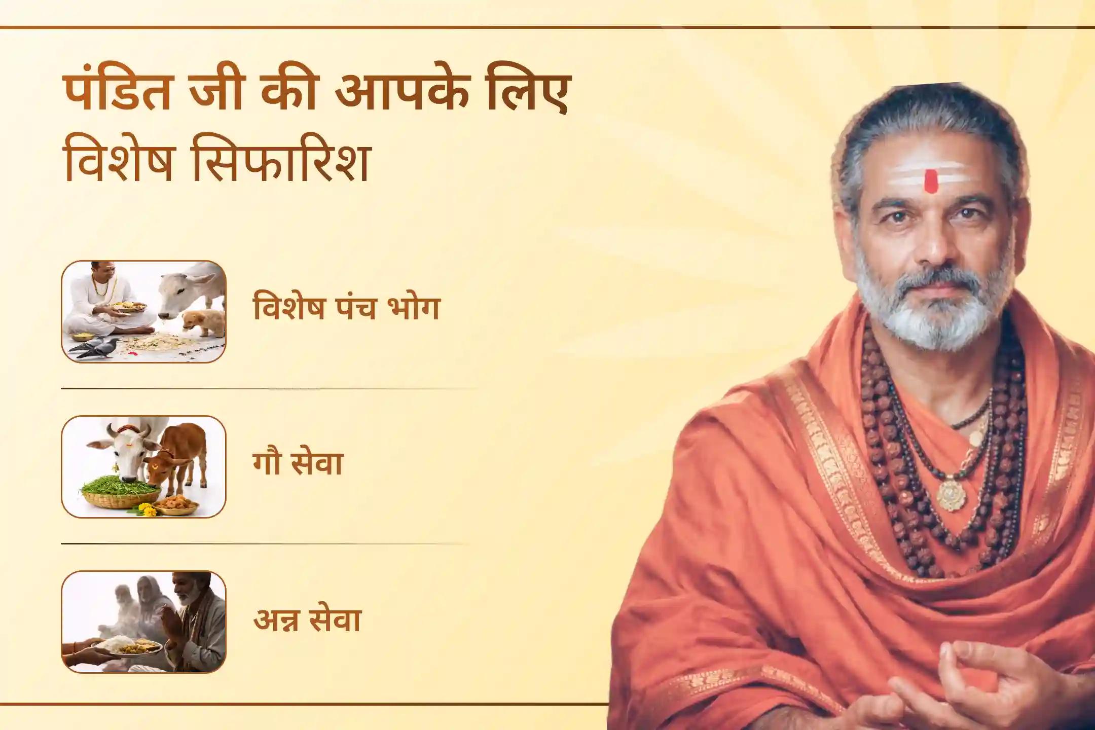 🌑 क्या जीवन में रुकावटें खत्म ही नहीं हो रहीं? इस विशेष पितृ शांति अनुष्ठान के माध्यम से पूर्वजों का आशीर्वाद प्राप्त करें और अपने जीवन में सुख, शांति और निरंतर प्रगति का मार्ग खोलें।