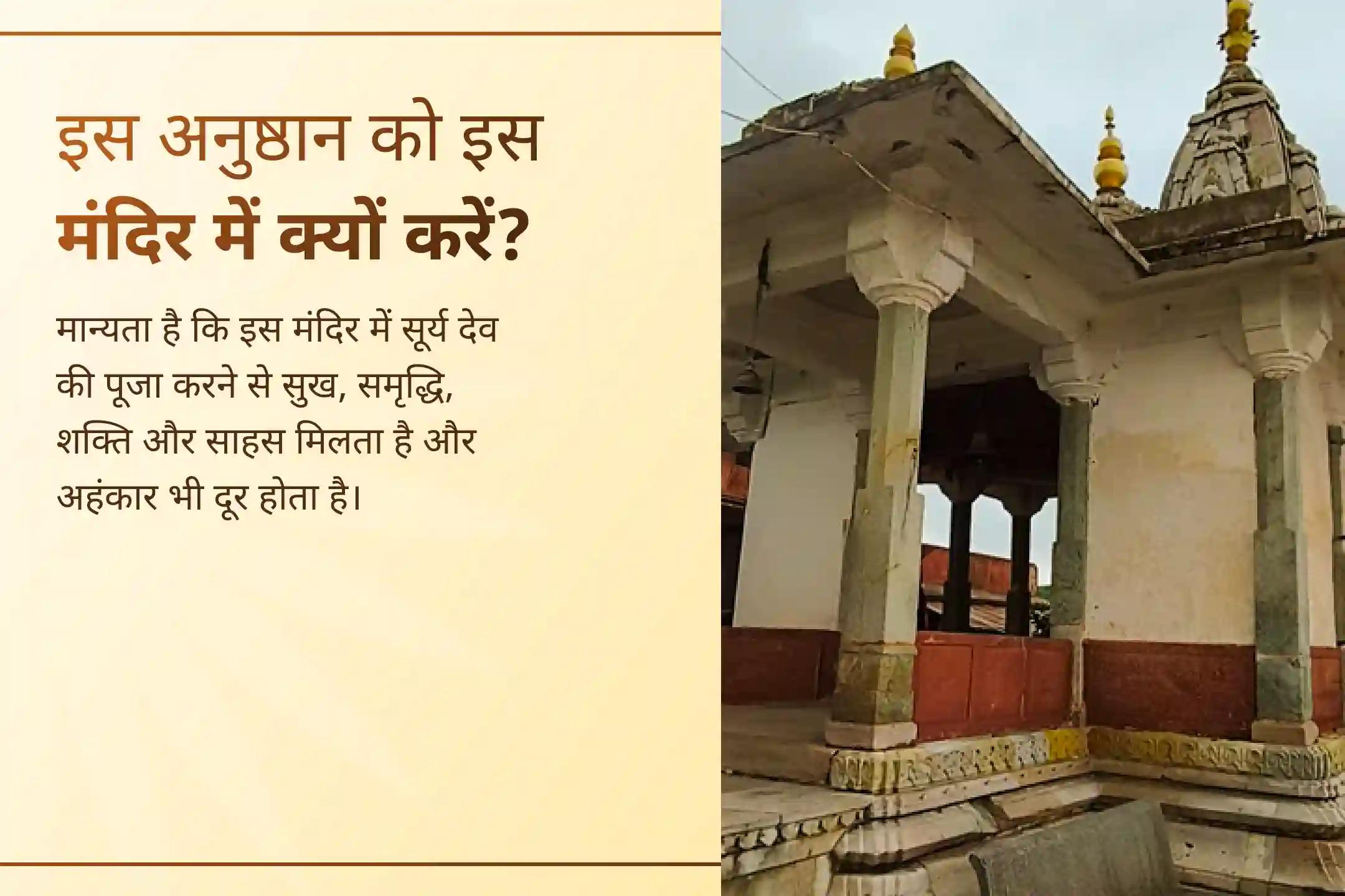 ✨ क्या आप कड़ी मेहनत के बावजूद प्रमोशन और उचित सम्मान का इंतजार कर रहे हैं? इस मेष संक्रांति पर भगवान सूर्य नारायण की बढ़ती ऊर्जा आपके जीवन में सफलता के नए द्वार खोल सकती है।