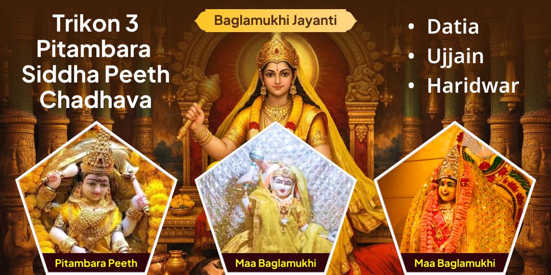 On Baglamukhi Jayanti, present a simultaneous ‘Trikon Offering’ at India’s 3 Siddha Pitambara Peeths - Datia, Ujjain, and Haridwar! 