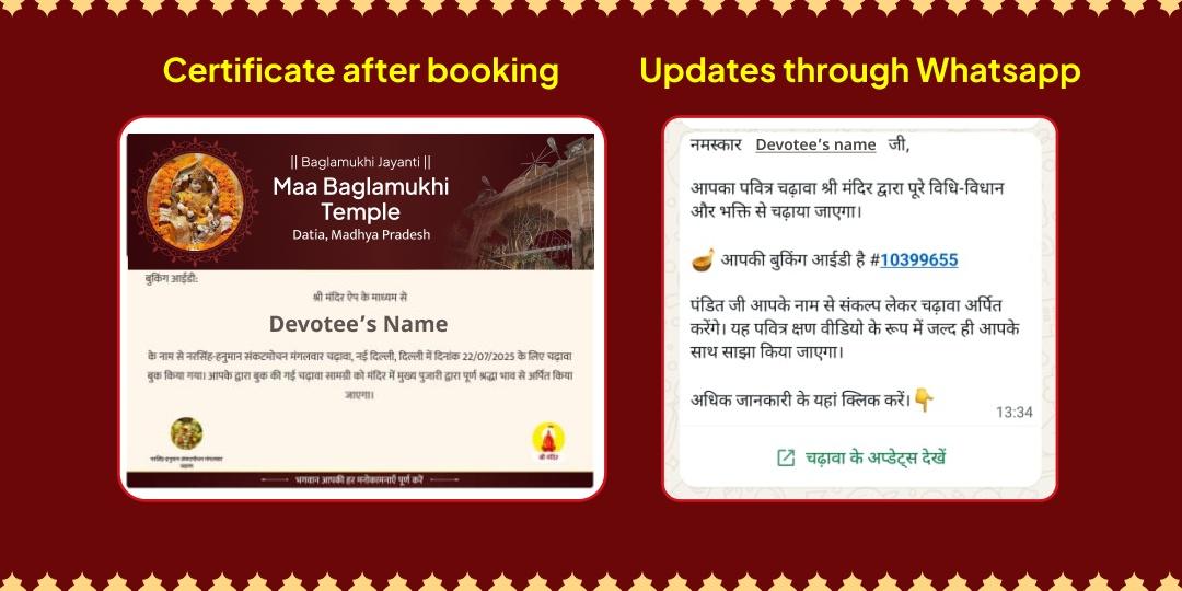 Baglamukhi Jayanti Trikon 3 Pitambara Siddha Peeth Chadhava