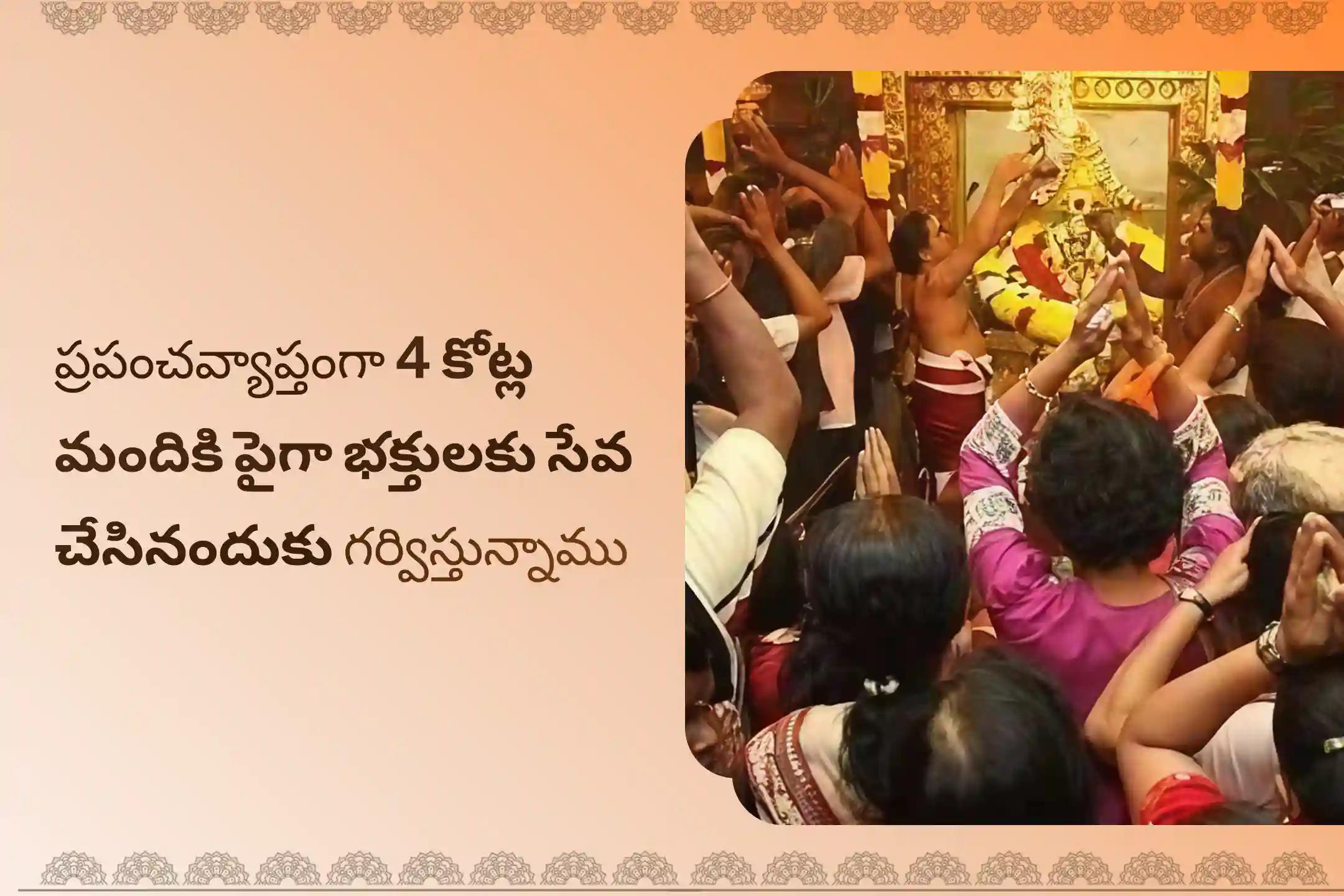 మంచి ఆరోగ్యం మరియు దీర్ఘాయువు యొక్క ఆశీర్వాదాలు పొందడానికి సోమవారం ప్రత్యేక అరుణాచలం క్షేత్ర రుద్రాభిషేకం, 1008 బిల్వార్చన మరియు హోమంలో పాల్గొనండి.