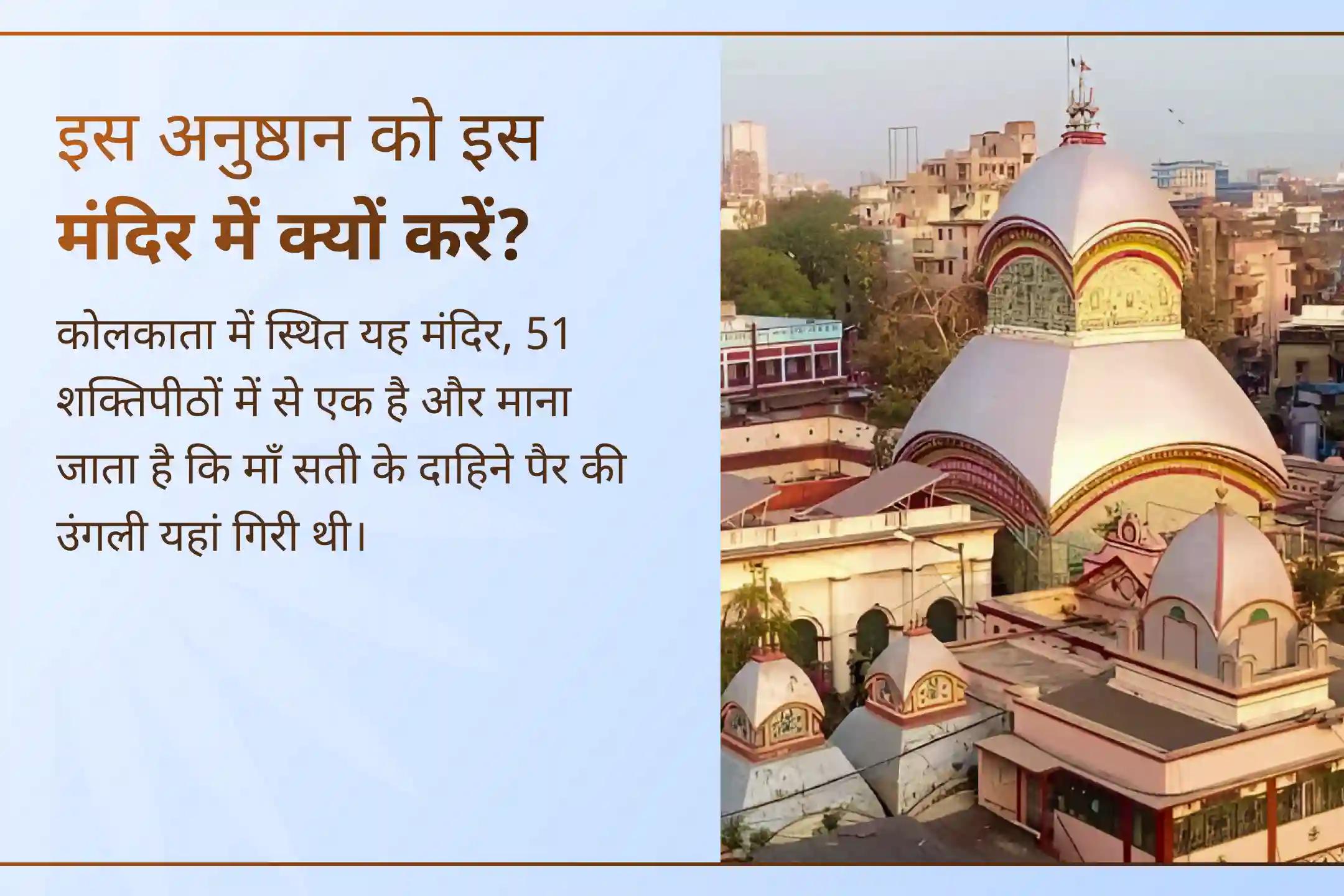 🔱अगर आपकी किसी इच्छा पूर्ति में रुकावटें आ रही हैं या कोई नकारात्मक ऊर्जा आपका काम नहीं बनने दे रही है तो इस अमावस्या चामुंडा-भैरव महारक्षा रात्रि अनुष्ठान से जुड़कर अपनी इच्छाएं और कार्य पूर्ति का आशीर्वाद पाएं।