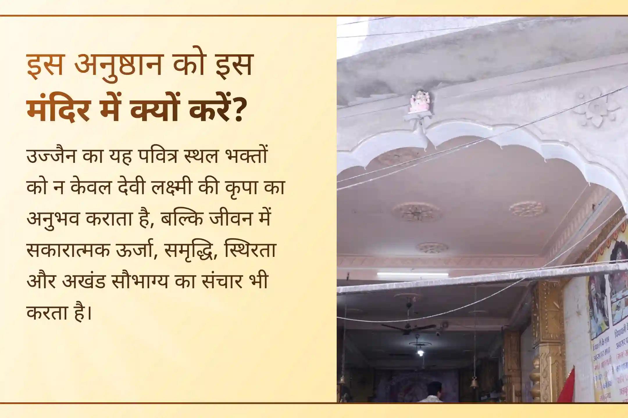 💰 श्री मंदिर के माध्यम से इस दुर्लभ महापूजा का हिस्सा बनें, जहाँ 11,00,000 मंत्र जाप और 108 पूर्णाहुति यज्ञ से जीवन में खुलेगा अक्षय धन, सफलता और समृद्धि का दिव्य मार्ग।