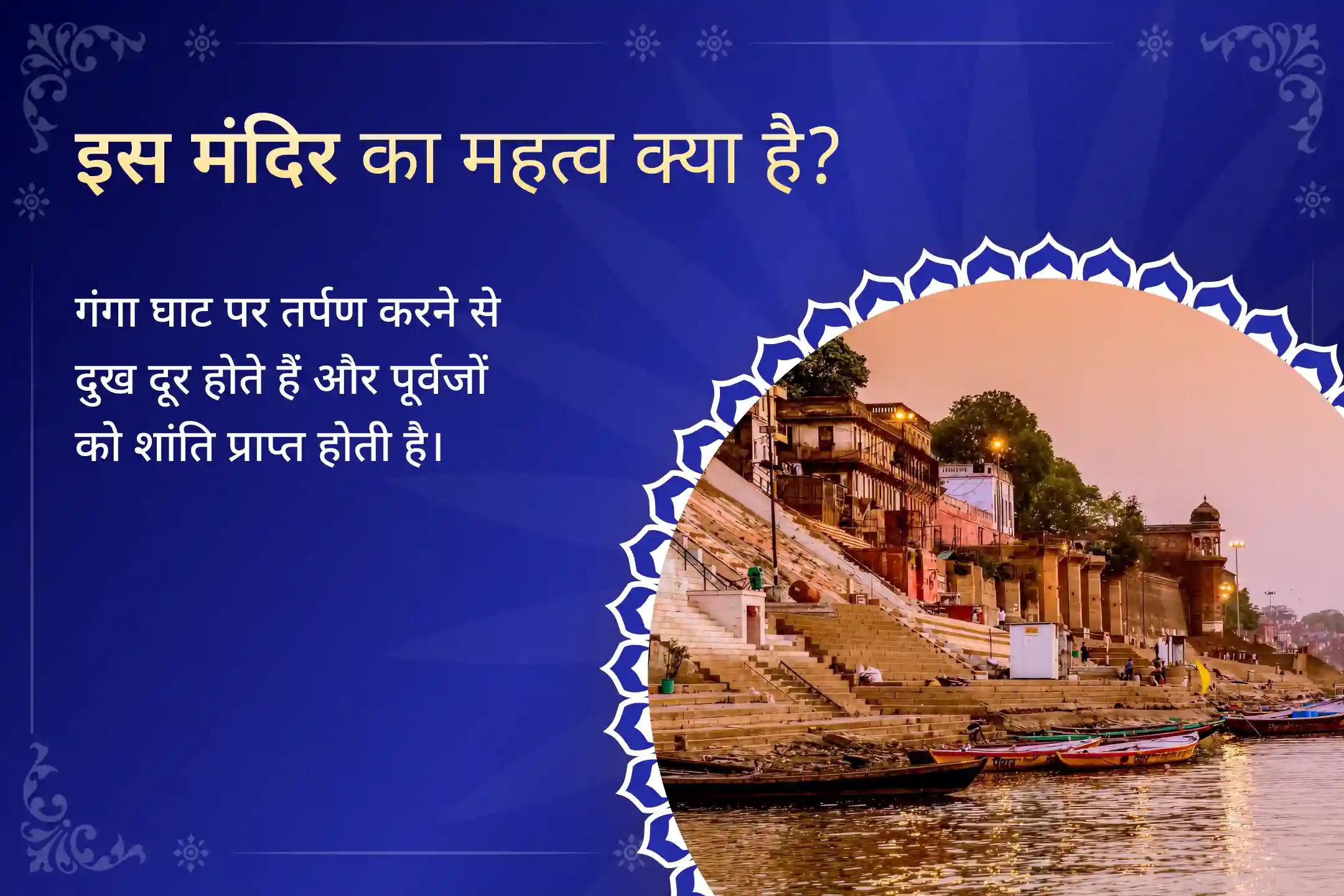 🔱 क्या जीवन में बार-बार रुकावटें और अनजानी परेशानियां आ रही हैं? इस विशेष व्यक्तिगत पितृ पूजा से जुड़कर पाएं पूर्वजों का आशीर्वाद और जीवन में संतुलन।
