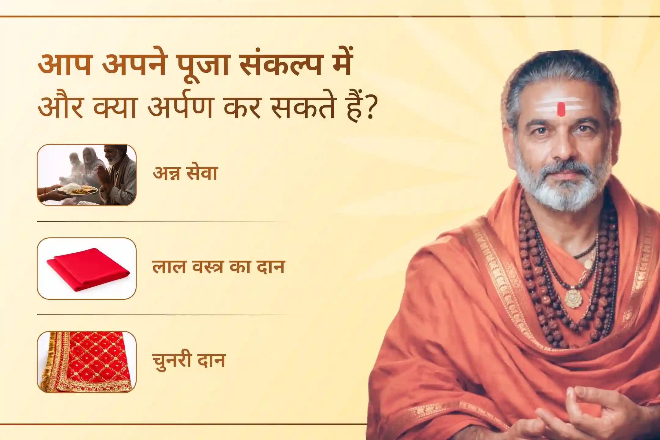 🔱 क्या शत्रु आपको परेशान कर रहे हैं? अपने जीवन में दिव्य सुरक्षा पाने के लिए कालीघाट शक्तिपीठ के इस संपूर्ण सुरक्षा महायज्ञ से जुड़ें।