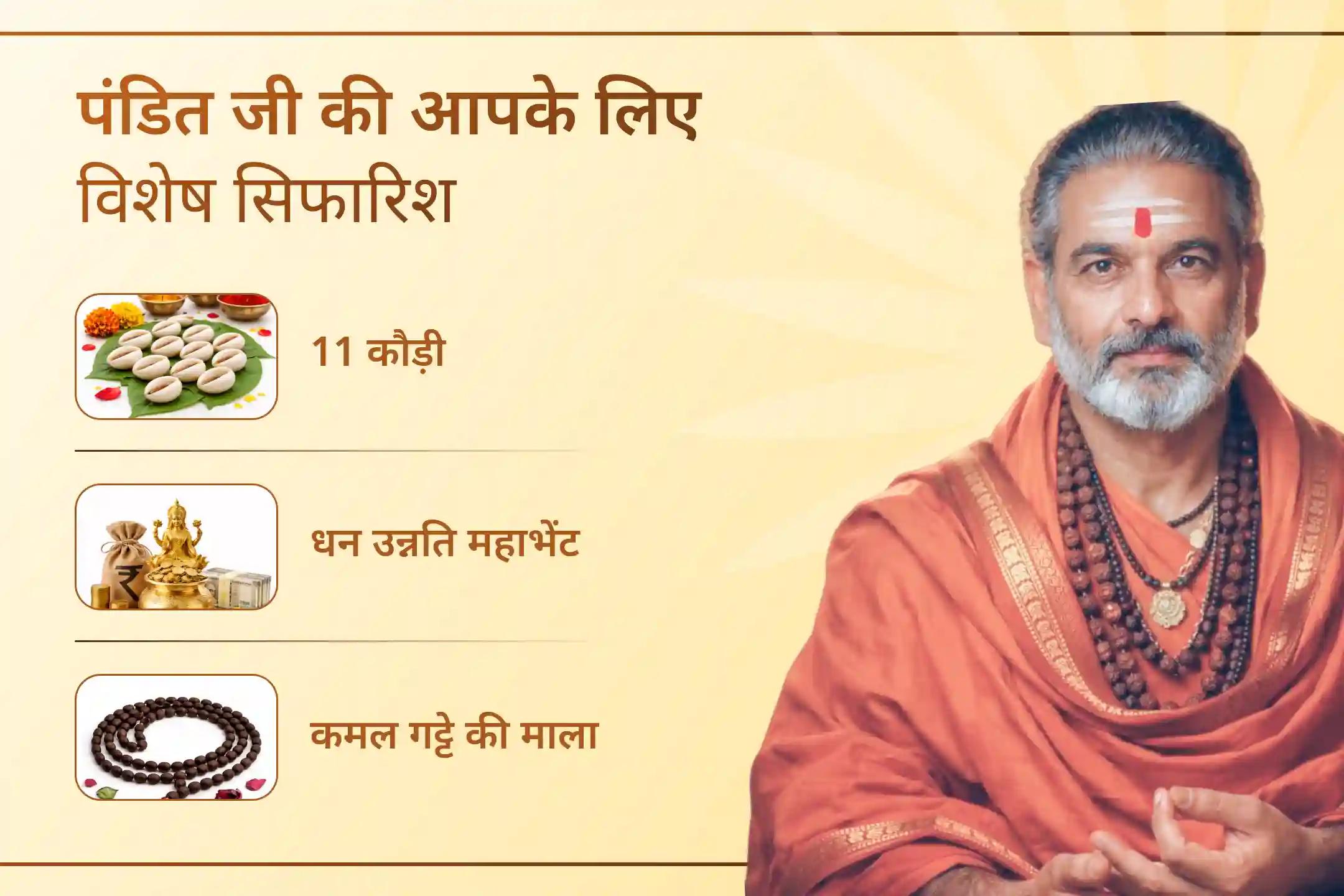 🌸क्या आप बढ़ते कर्ज, जीवन में अशांति और घटते बैंक बैलेंस से परेशान हैं? तो इस शुक्रवार मां लक्ष्मी की विशेष पूजा से पाएं कर्ज से राहत, धन-समृद्धि और सुख-शांति का आशीर्वाद।🌸