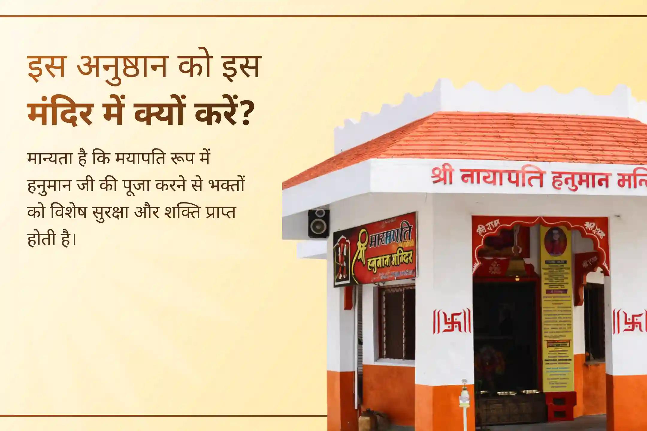 🔱 मंगलवार के इस विशेष अवसर पर 100 हनुमान चालीसा पाठ और बंदर सेवा महापूजा से जुड़ें और पाएं शत्रुओं पर विजय, जीवन की बाधाओं से राहत और हनुमान जी की असीम कृपा।