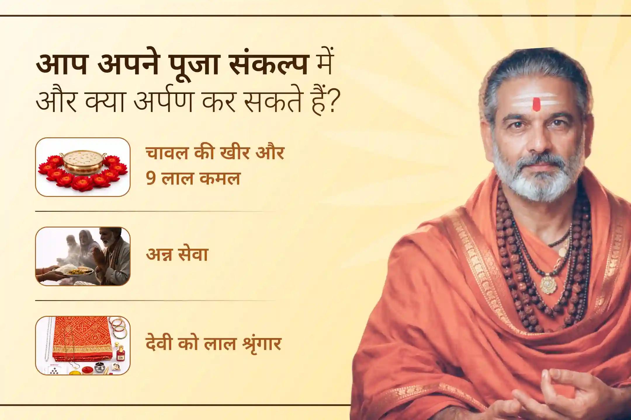 🔱अपने मन से भय और मानसिक थकान को दूर करने, जीवन के बड़े फैसलों में स्पष्ट निर्णय और अपने घर की सुख-समृद्धि के लिए इस शुक्रवार शक्ति समृद्धि महायज्ञ में भाग लेकर पांच महाविद्याओं का आशीर्वाद पाएं।🔱