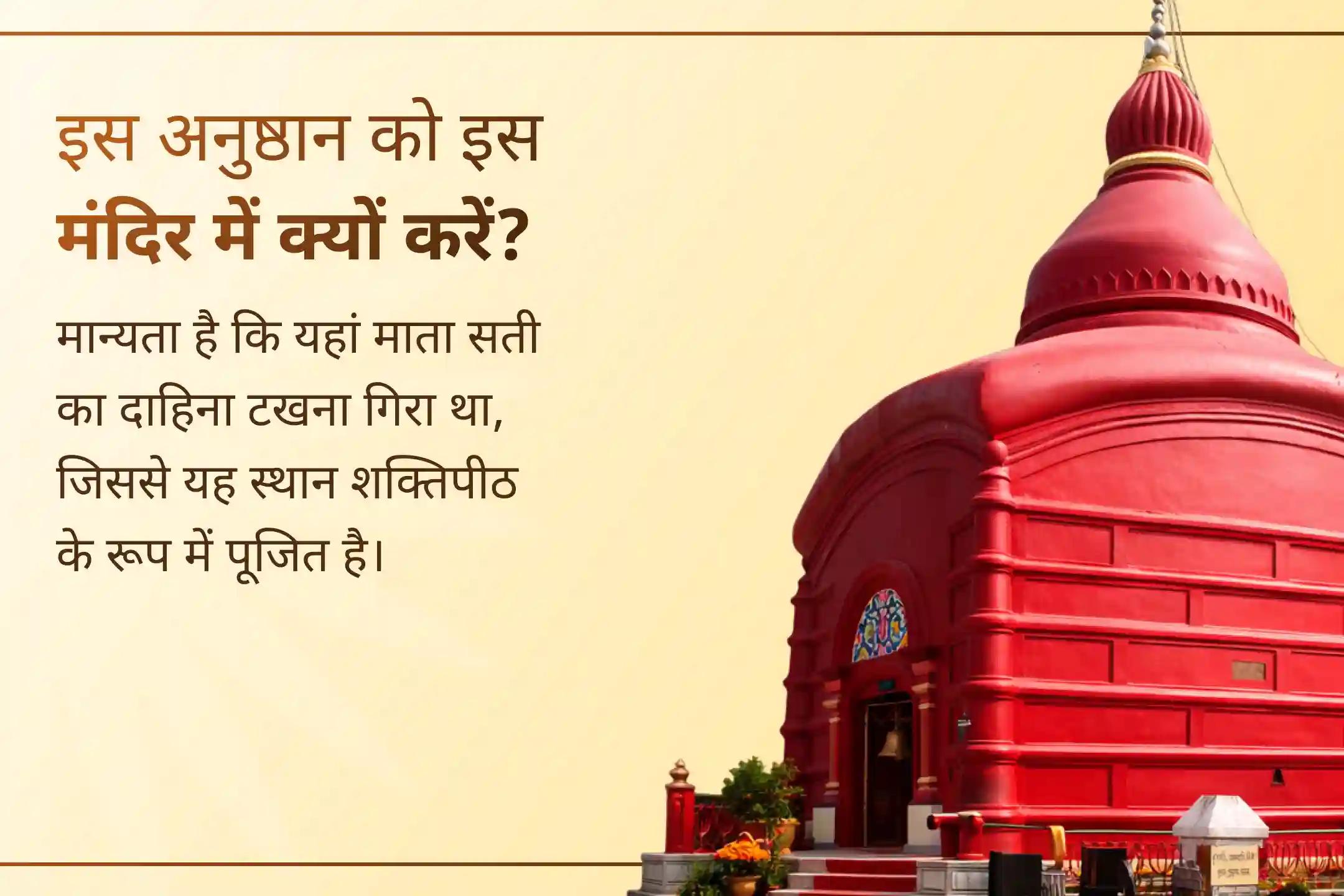 ✨ क्या आप नए साल की शुरुआत सुख, सफलता और समृद्धि के साथ करना चाहते हैं? इस भव्य महापूजा से जुड़कर पाएं मां लक्ष्मी और गणेश जी की कृपा और जीवन में नए अवसरों का द्वार।