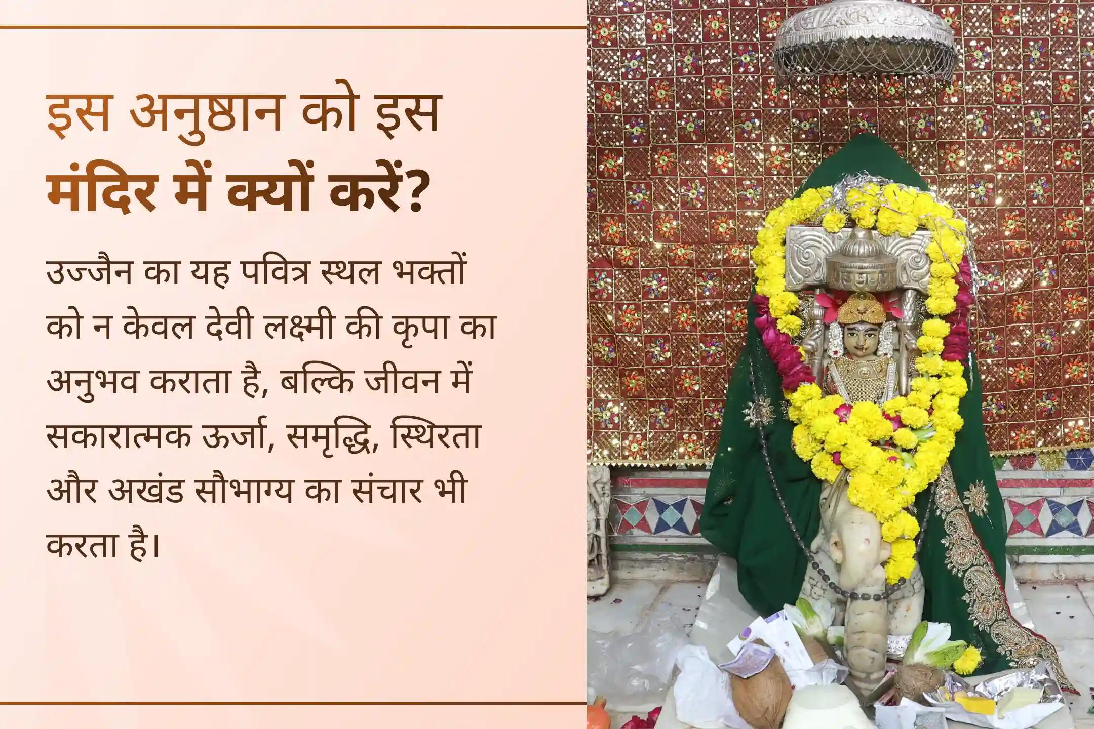 💰 श्री मंदिर द्वारा आयोजित इस विशेष अनुष्ठान में 1,11,000 मंत्र जाप से ऊर्जा युक्त चांदी का सिक्का प्राप्त करें, जो आपके घर में माता लक्ष्मी की निरंतर कृपा और धन वृद्धि का माध्यम बन सकता है।