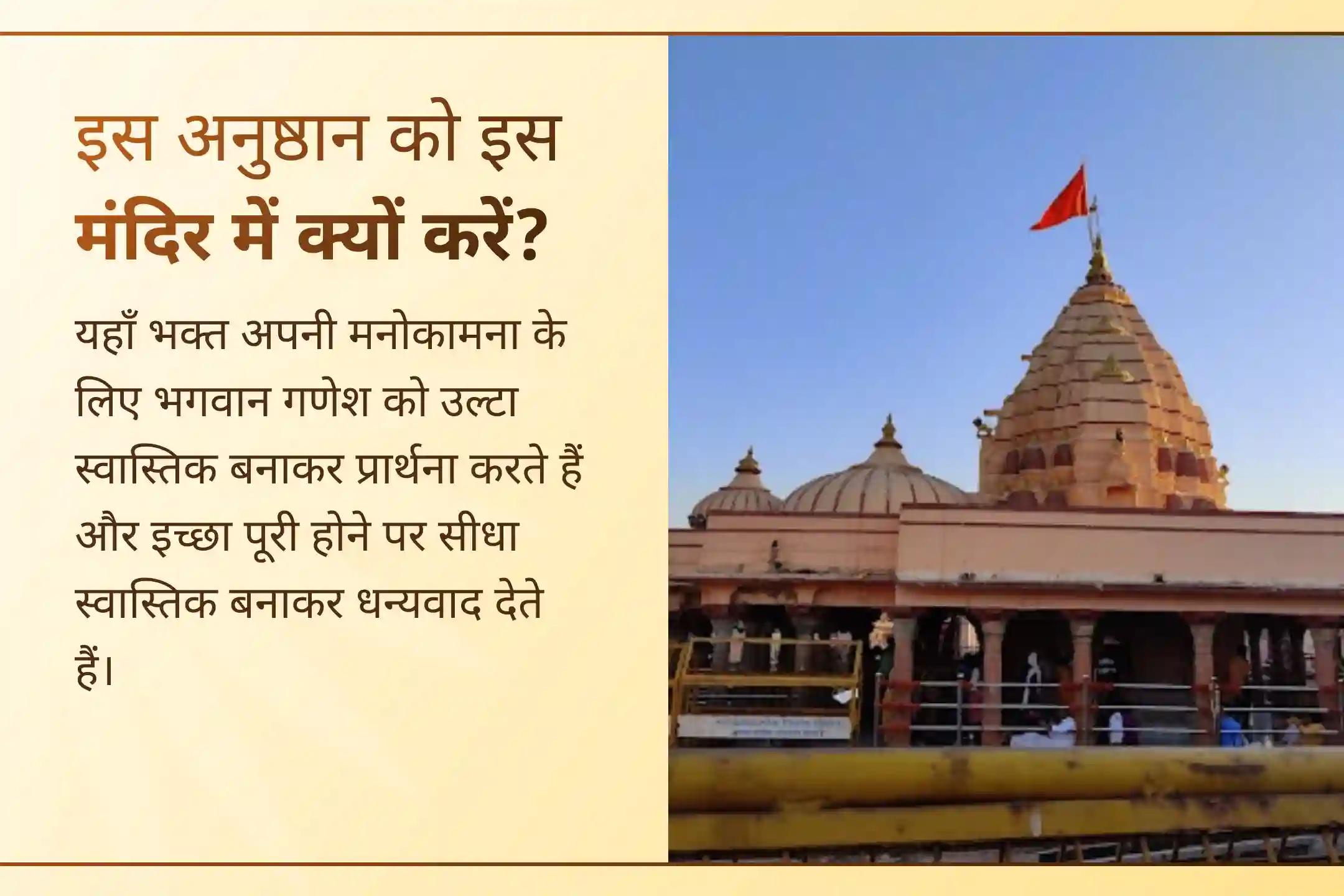 ✨ भगवान के आशीर्वाद से नौकरी की तलाश में आ रही कठिनाईयों को दूर करने के लिए और सफलता के नए अवसर खोजने के लिए इस अनुष्ठान से अवश्य जुड़ें।