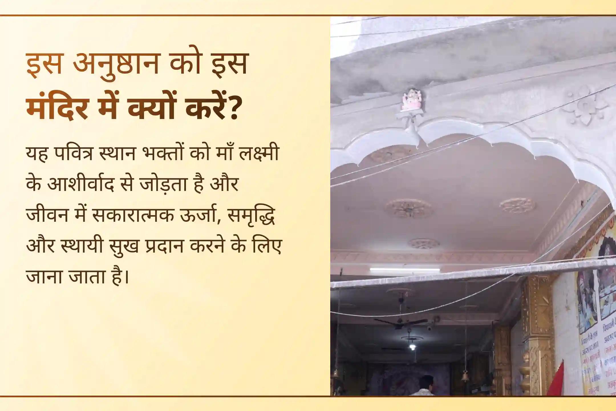 💰✨ इस अक्षय तृतीया, सिद्ध श्री यंत्र को अपने घर लाकर माँ महालक्ष्मी का स्वागत करें और जीवन में धन, समृद्धि और सुख-समृद्धि के द्वार खोलें।