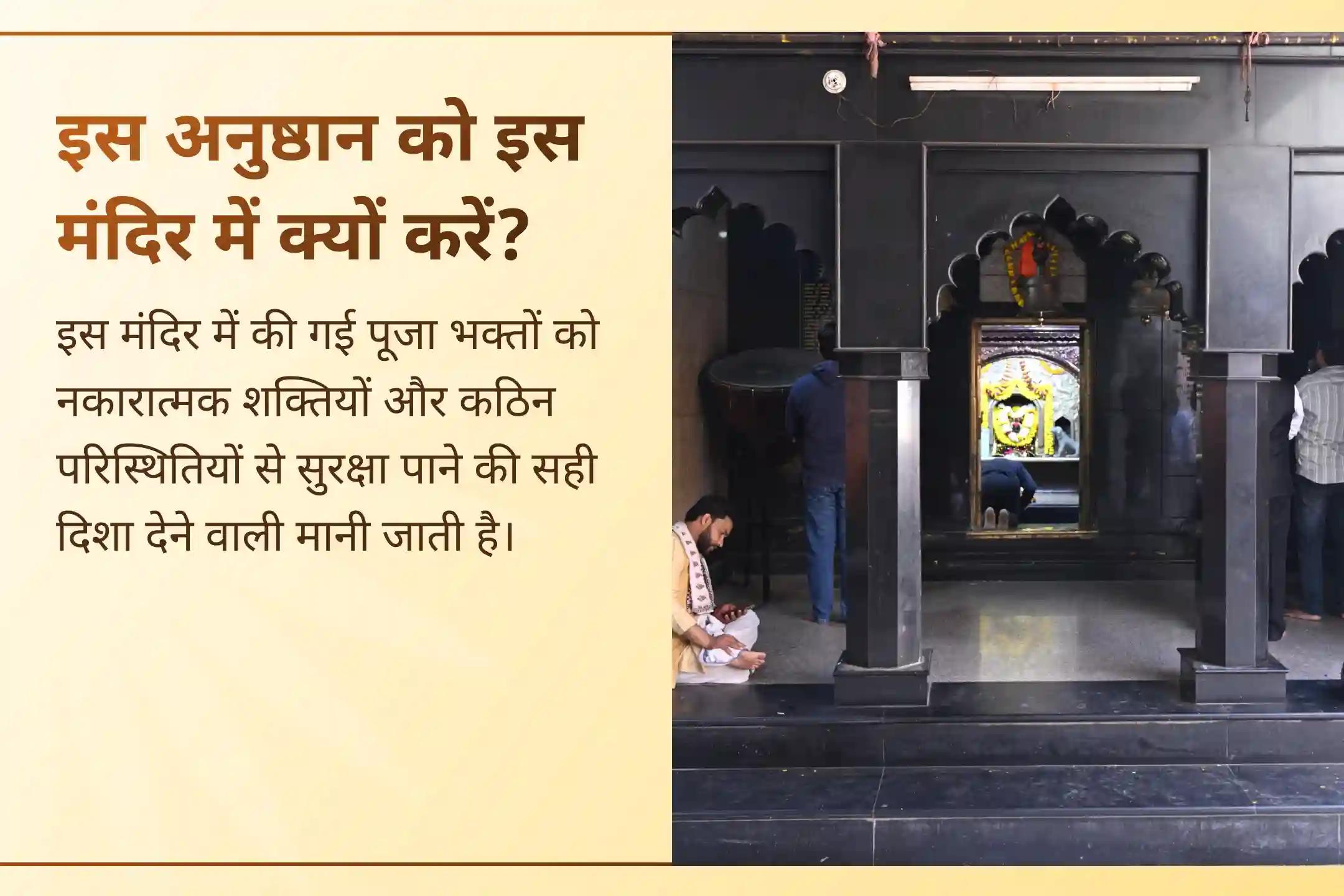 🧿 क्या आप चाहते हैं कि बुरी नज़र आपका पीछा न करे? तो इस गुरुवार श्री बटुक भैरव और माँ बगलामुखी के दिव्य यज्ञ और हवन में भाग लें और जीवन में सुरक्षा व सकारात्मक ऊर्जा का आशीर्वाद प्राप्त करें। ✨