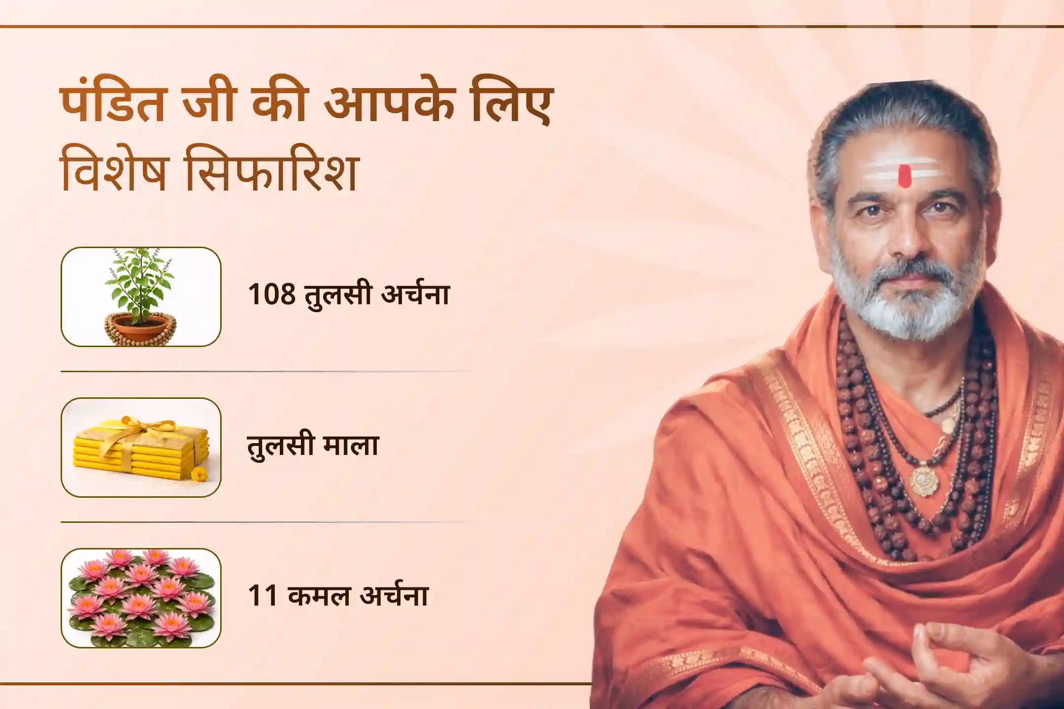 🔱 108 नरसिंह रक्षा कवच पाठ और 1100 मंत्र महायज्ञ की शक्ति से अपने जीवन को बनाएं सुरक्षित—इस विशेष पूजा से जुड़कर पाएं भय, नकारात्मकता और छिपे खतरों से पूर्ण रक्षा।