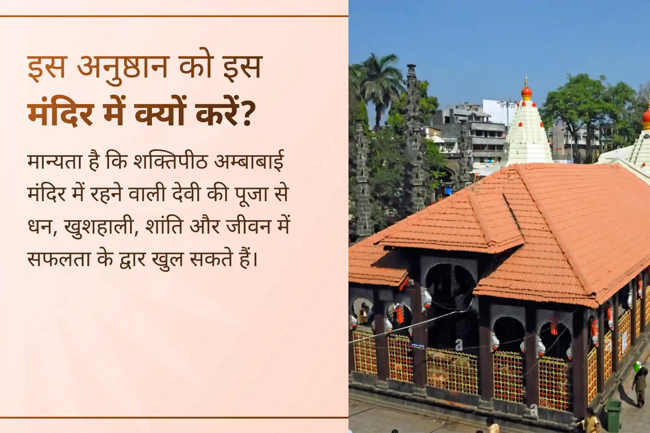 🌸जब प्रयासों के बावजूद सफलता दूर लगने लगे, तब ईश्वर की भक्ति सही राह दिखाने में मदद करती है। इस विशेष पूजा से जुड़कर अपने व्यापार और आय में वृद्धि के लिए माँ लक्ष्मी के दिव्य आशीर्वाद को आमंत्रित करें।🌸