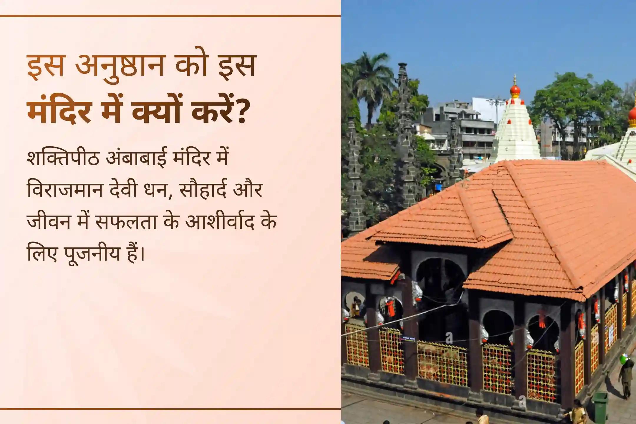 ✨क्या आप अपने व्यापार में बार-बार रुकावटों का सामना कर रहे हैं या आर्थिक स्थिरता की तलाश में हैं? इस व्यवसाय वृद्धि एवं संकल्प पूजा से जुड़कर अपने व्यापार में उन्नति, स्थिरता और समृद्धि के लिए दिव्य आशीर्वाद प्राप्त करें।✨