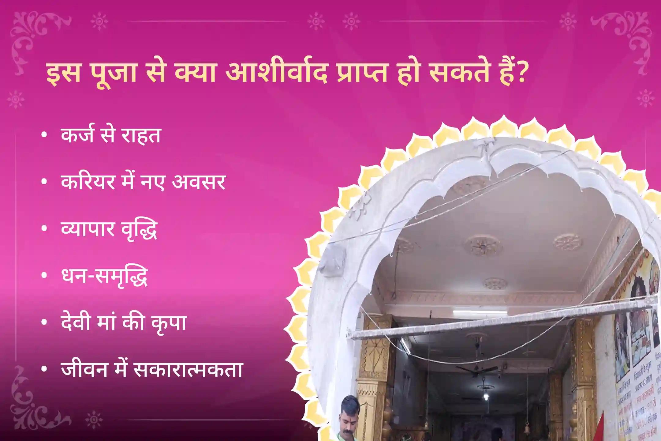 💰इस अमावस्या, प्रीमियम व्यक्तिगत LIVE लक्ष्मी प्राप्ति पूजा से जुड़ें और जीवन में धन, नए अवसर, आय में स्थिरता और समृद्धि के लिए दैवीय कृपा प्राप्त करें।🙏
