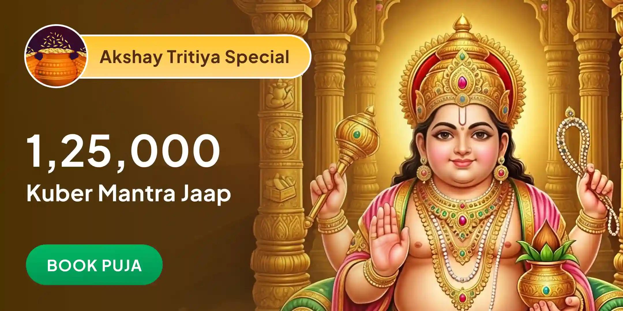1,25,000 Kuber Mantra Jaap, 1,25,000 Lakshmi Mantra Jaap, 108 Kamal Phul Arpan Akshay Tritiya Mahapuja