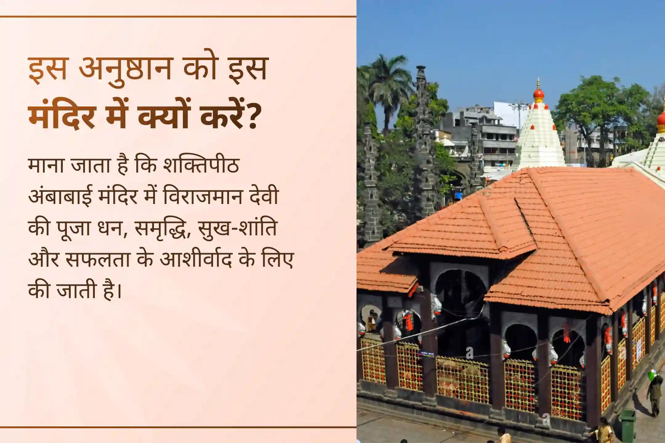 💰 क्या आप चाहते हैं कि आपके जीवन में धन और समृद्धि कभी कम न हो? इस अक्षय तृतीया, 11,000 महालक्ष्मी मंत्र जाप के साथ धन जागरण अनुष्ठान में शामिल होकर माँ लक्ष्मी की कृपा से स्थायी समृद्धि, आर्थिक स्थिरता और निरंतर प्रगति का मार्ग खोलें।