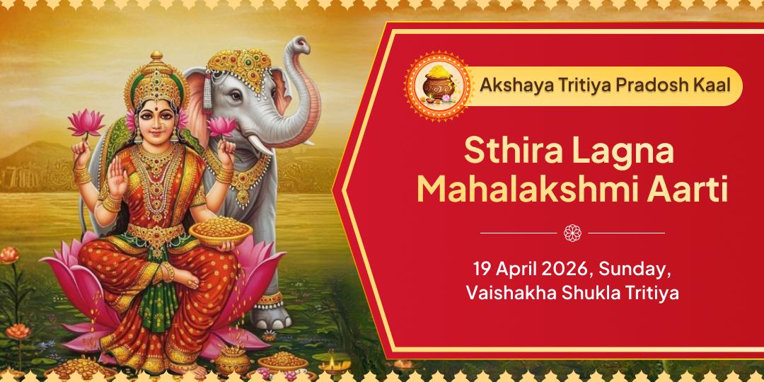 Akshaya Tritiya Pradosh Kaal-Sthira Lagna Mahalakshmi Aarti