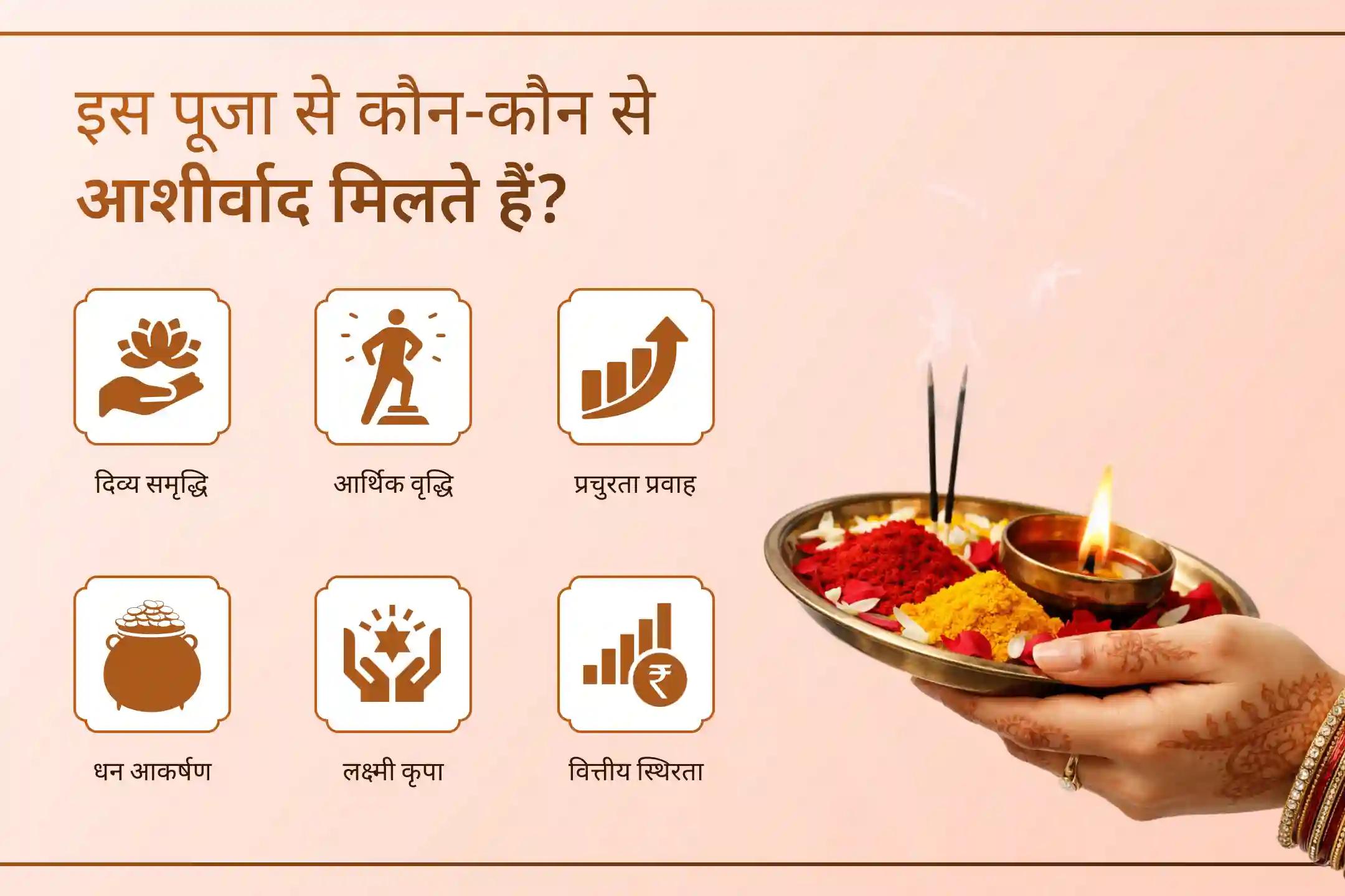 💰✨ इस अक्षय तृतीया पर कोल्हापुर महालक्ष्मी की दिव्य कृपा प्राप्त करें और अपने जीवन में धन, सफलता और स्थिर समृद्धि का मार्ग खोलें।