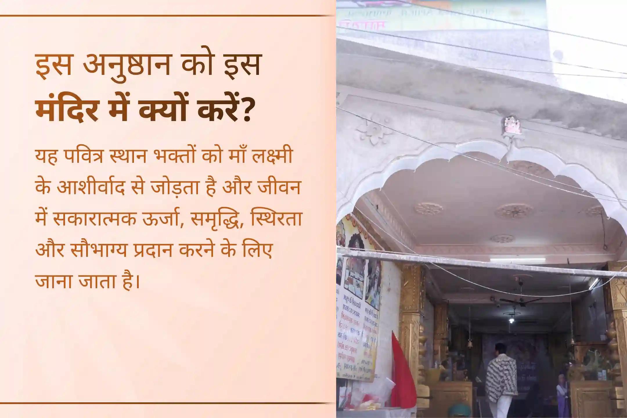 🌺 क्या मेहनत के बाद भी जीवन में धन और अवसर टिक नहीं पाते? इस अक्षय तृतीया पर 24 घंटे चलने वाली अष्ट लक्ष्मी महापूजा में भाग लें और माँ लक्ष्मी के आठों रूपों का दिव्य आशीर्वाद प्राप्त करें।