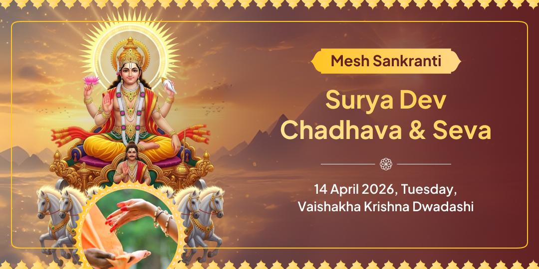 Surya Varsh Mesh Sankranthi Surya Dev Galta ji Chadhava & Seva