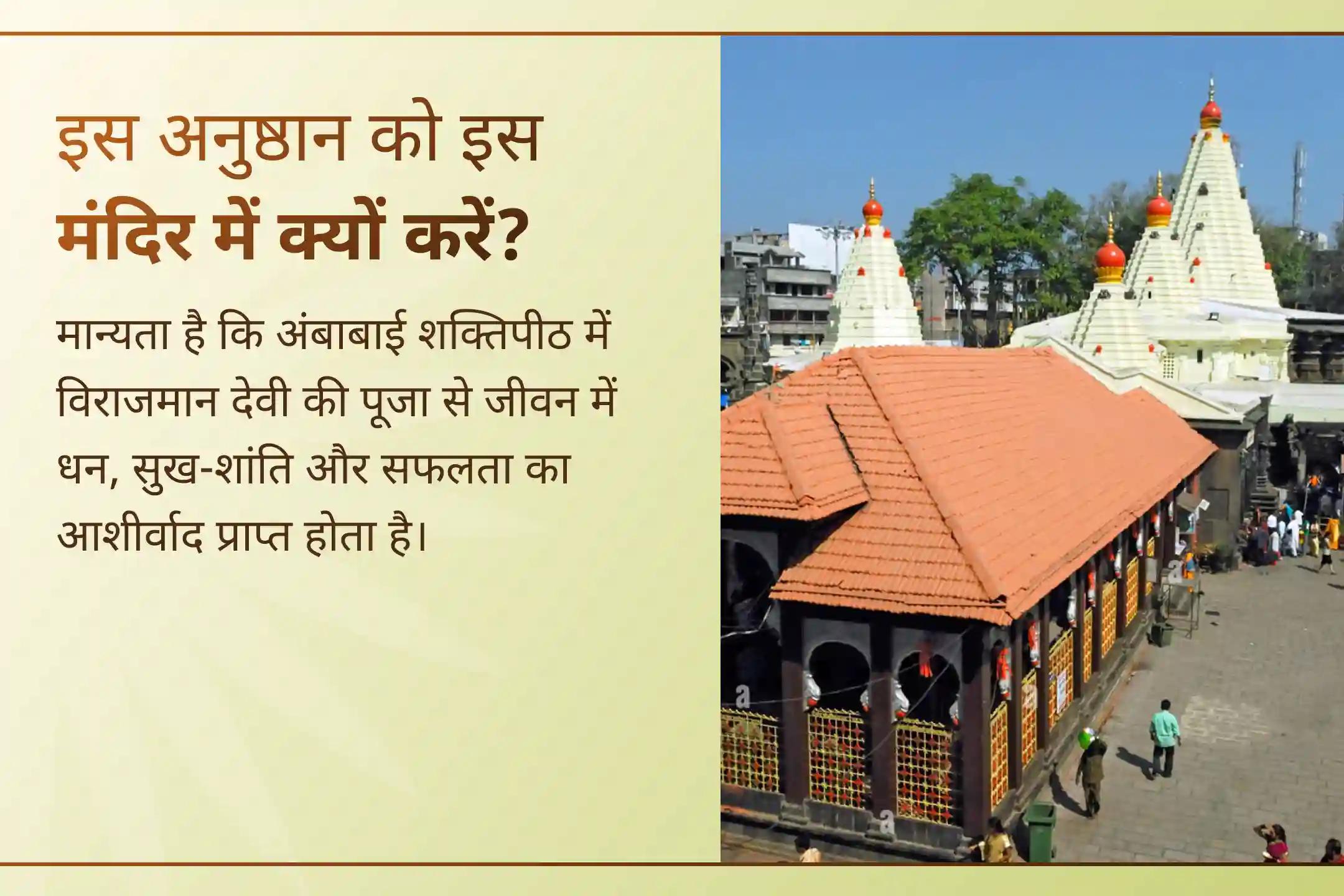 ✨ श्री मंदिर के माध्यम से इस विशेष करियर और बिजनेस ग्रोथ पूजा से जुड़ें, जहाँ अक्षय तृतीया की दिव्य ऊर्जा और दान के पुण्य से मिलेगा सफलता, समृद्धि और प्रगति का निरंतर प्रवाह।