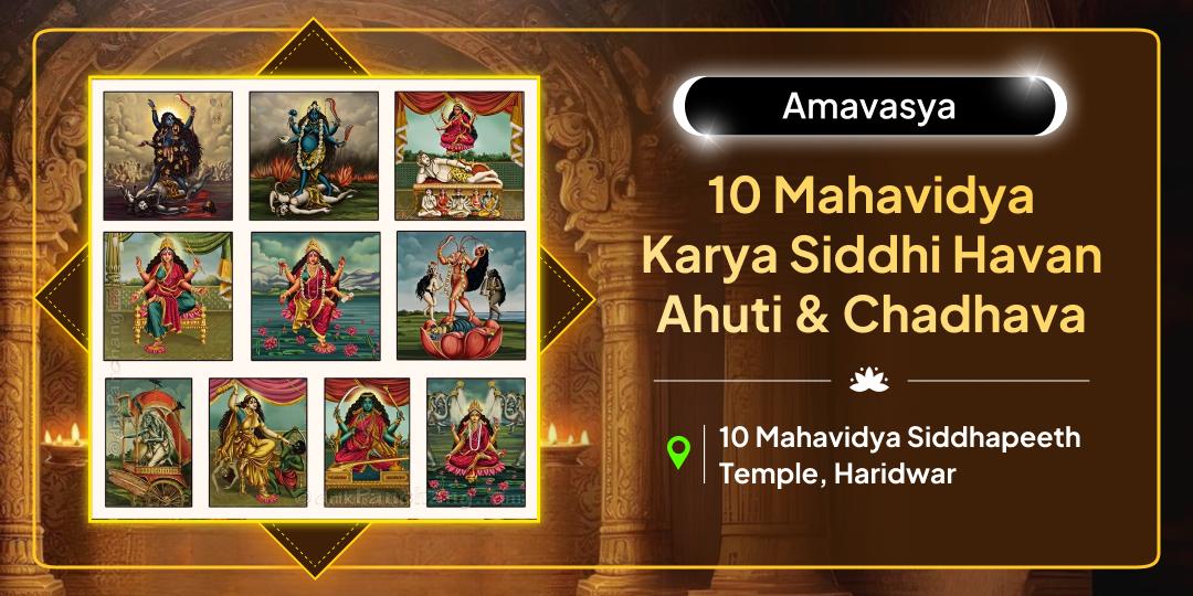 The moment when Mahavidya Devis align with Amavasya; She becomes “Maha-ratri”! During this time, Havan and Chadhava on your name eases every fear and negativity.